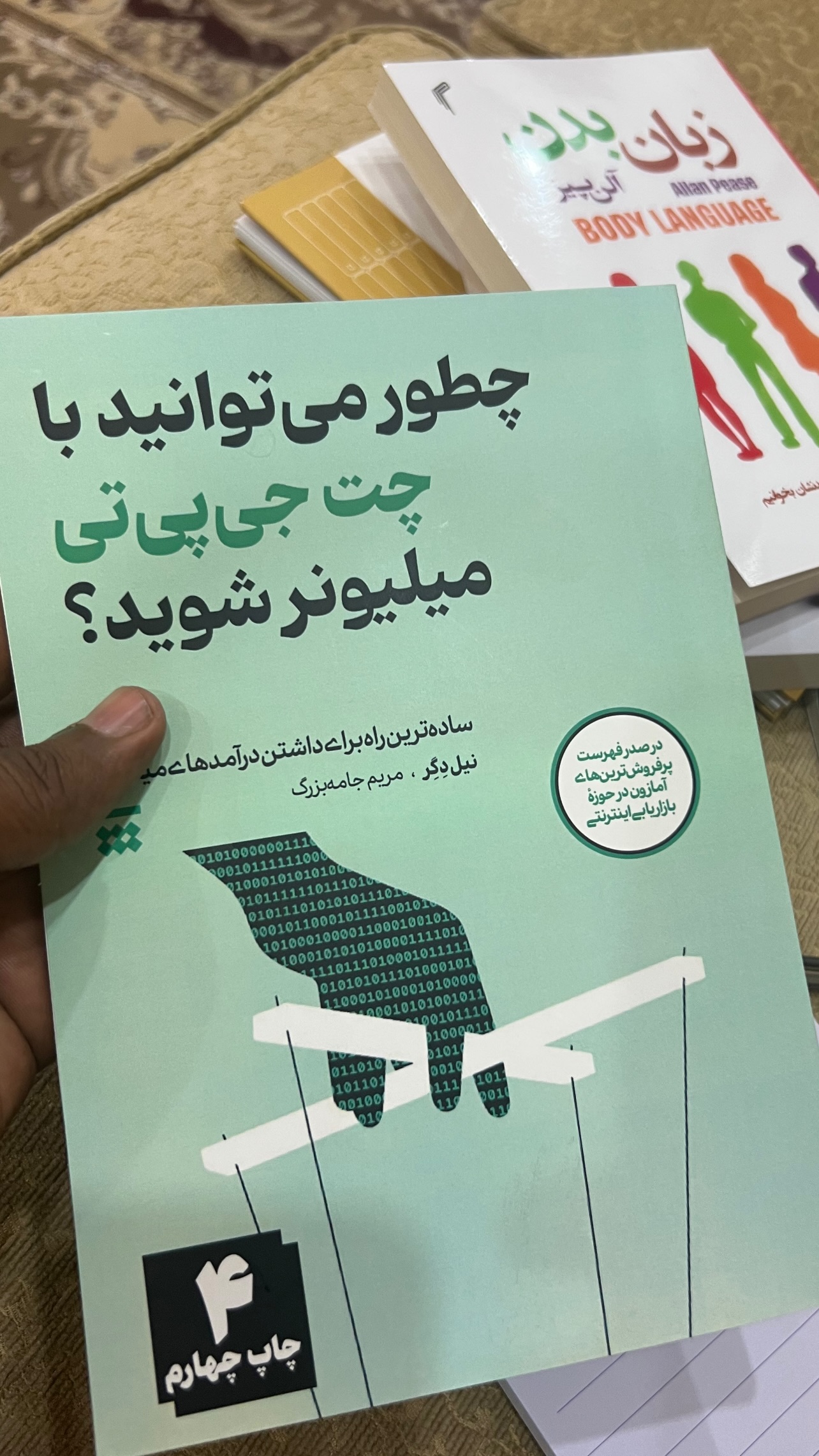  جدید ترین استوری اینستاگرام صفی صافی