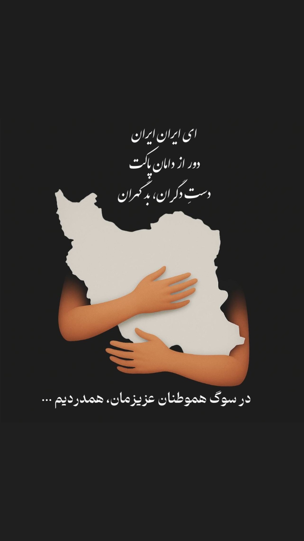  جدید ترین استوری اینستاگرام صفی صافی