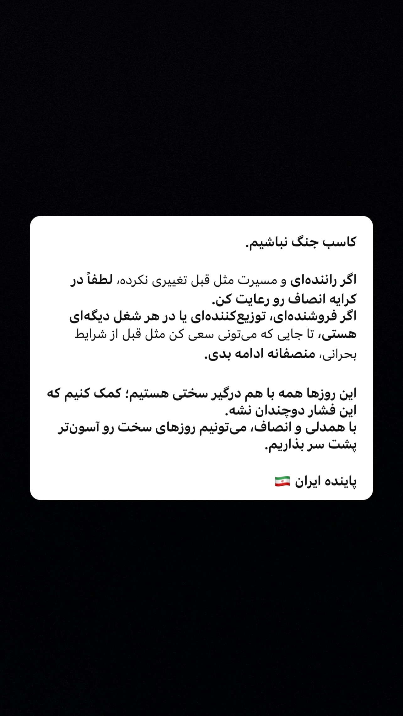  جدید ترین استوری اینستاگرام صفی صافی