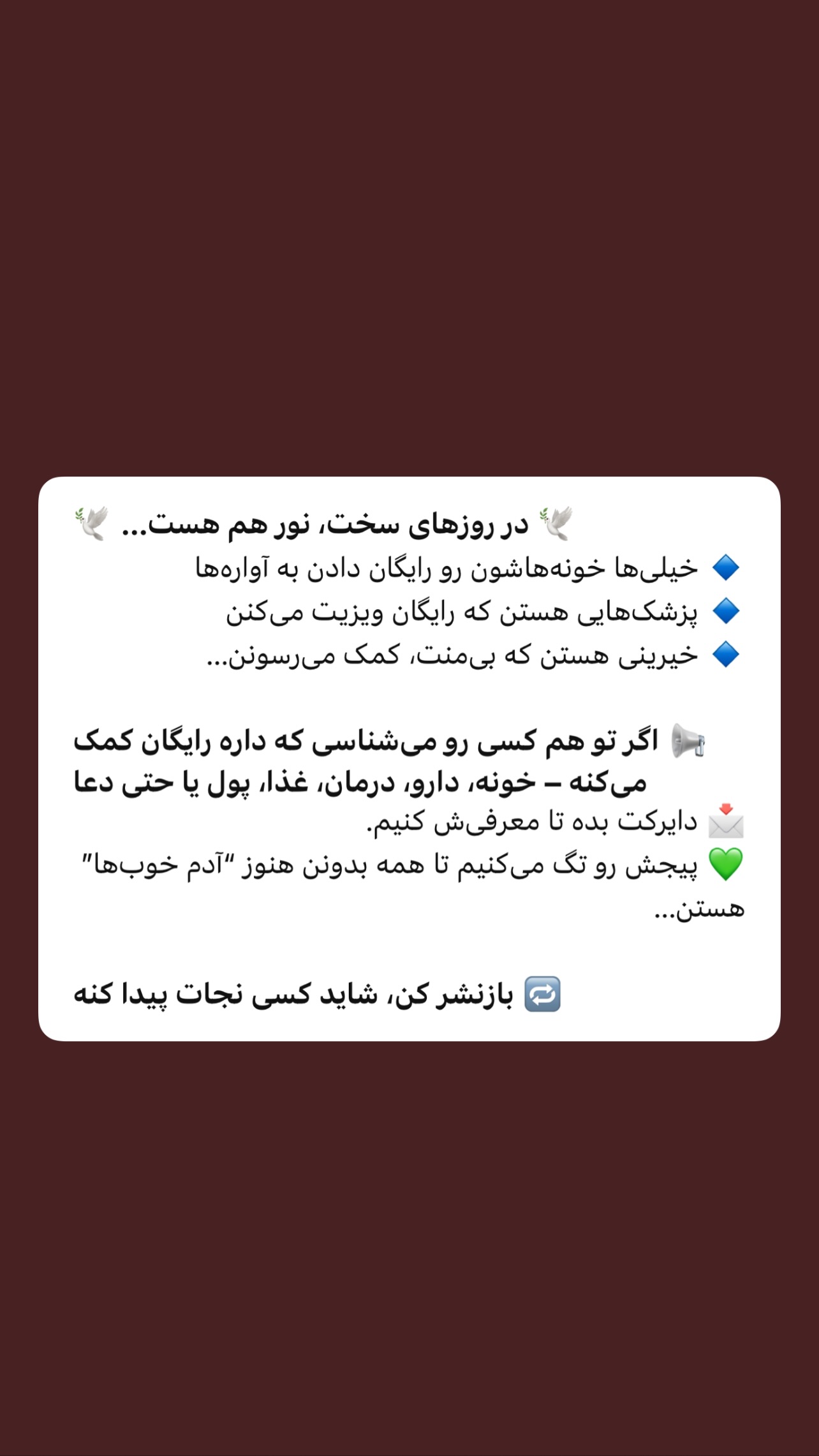  جدید ترین استوری اینستاگرام صفی صافی