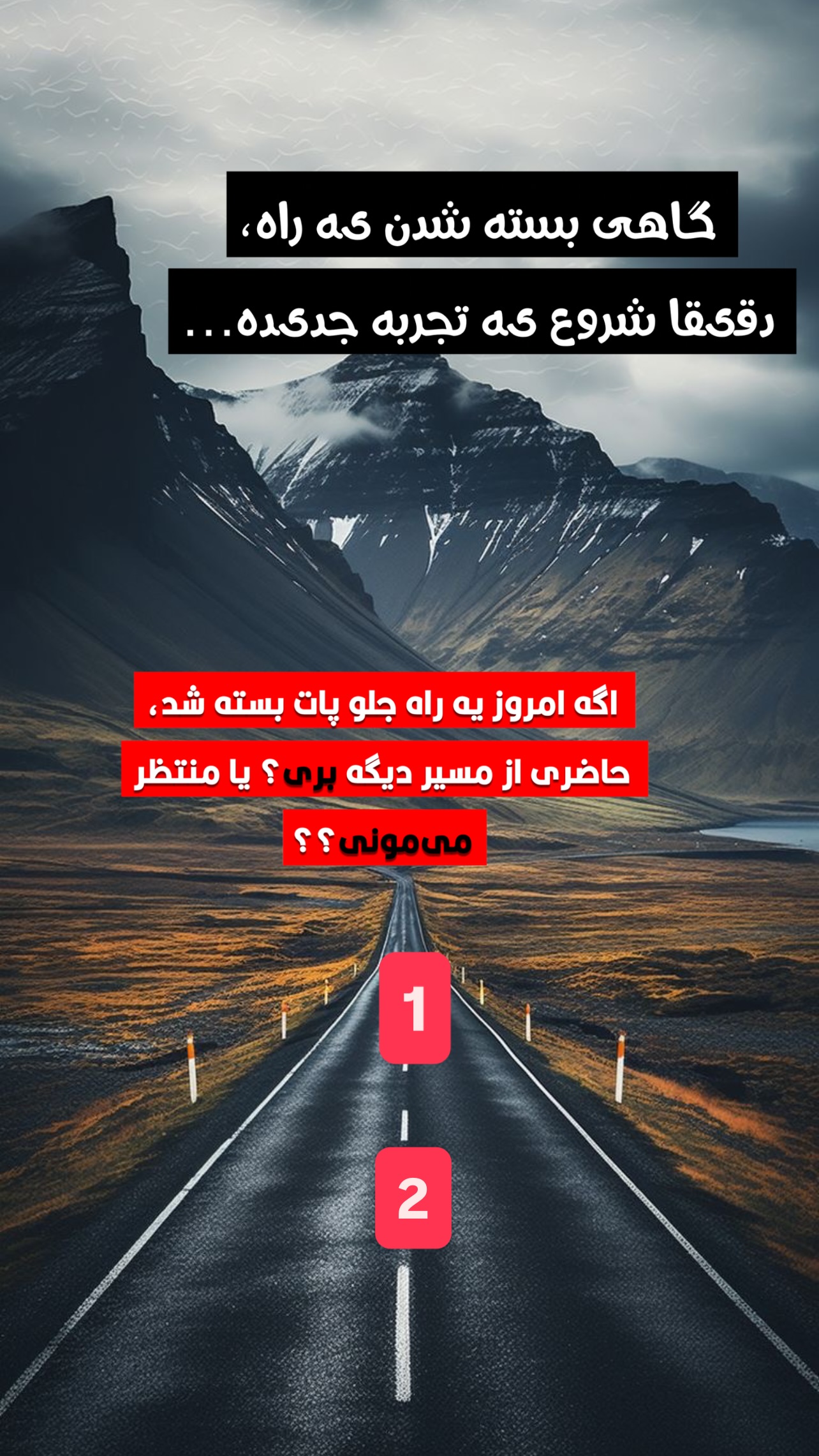  جدید ترین استوری اینستاگرام صفی صافی