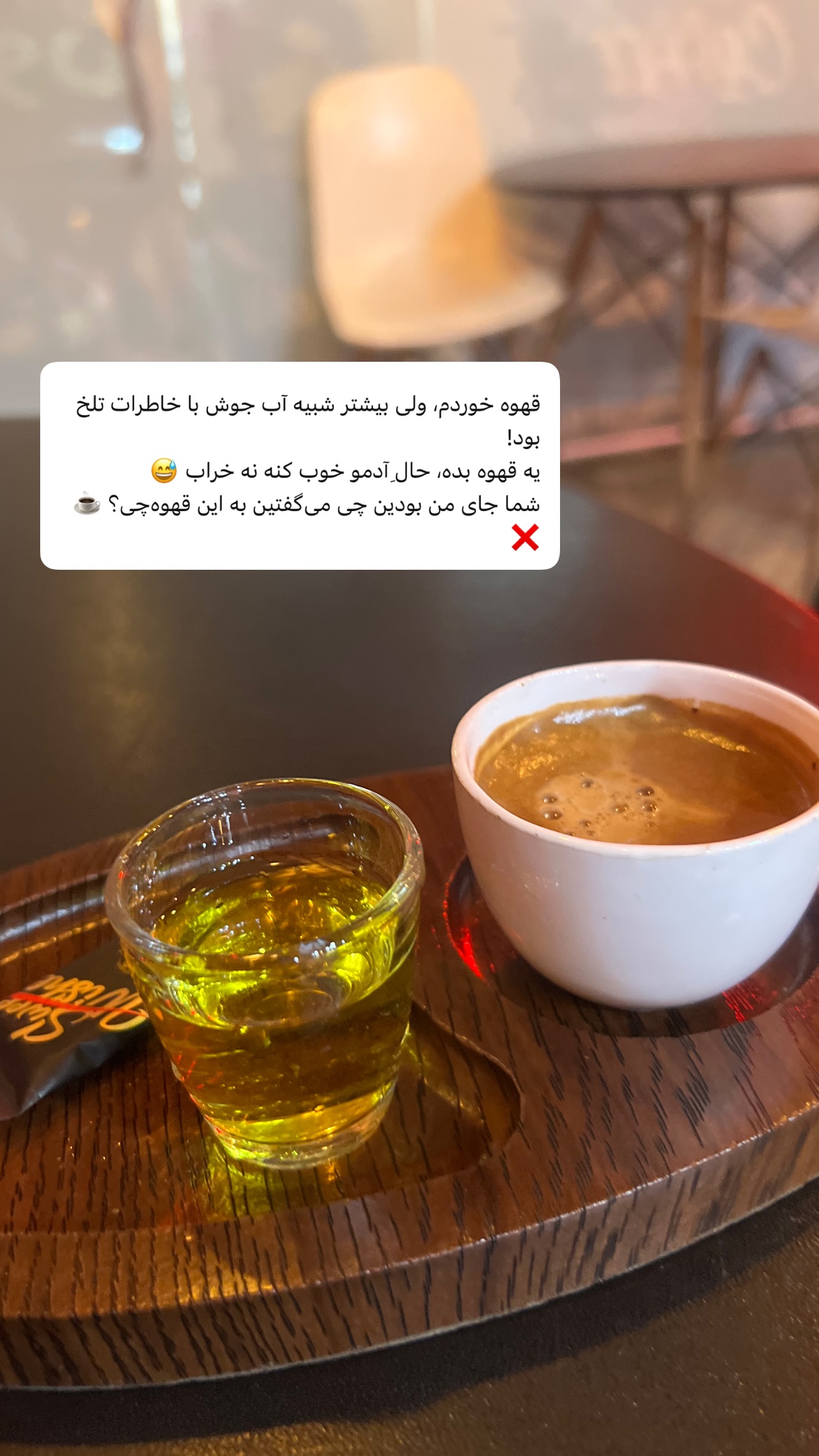  جدید ترین استوری اینستاگرام صفی صافی