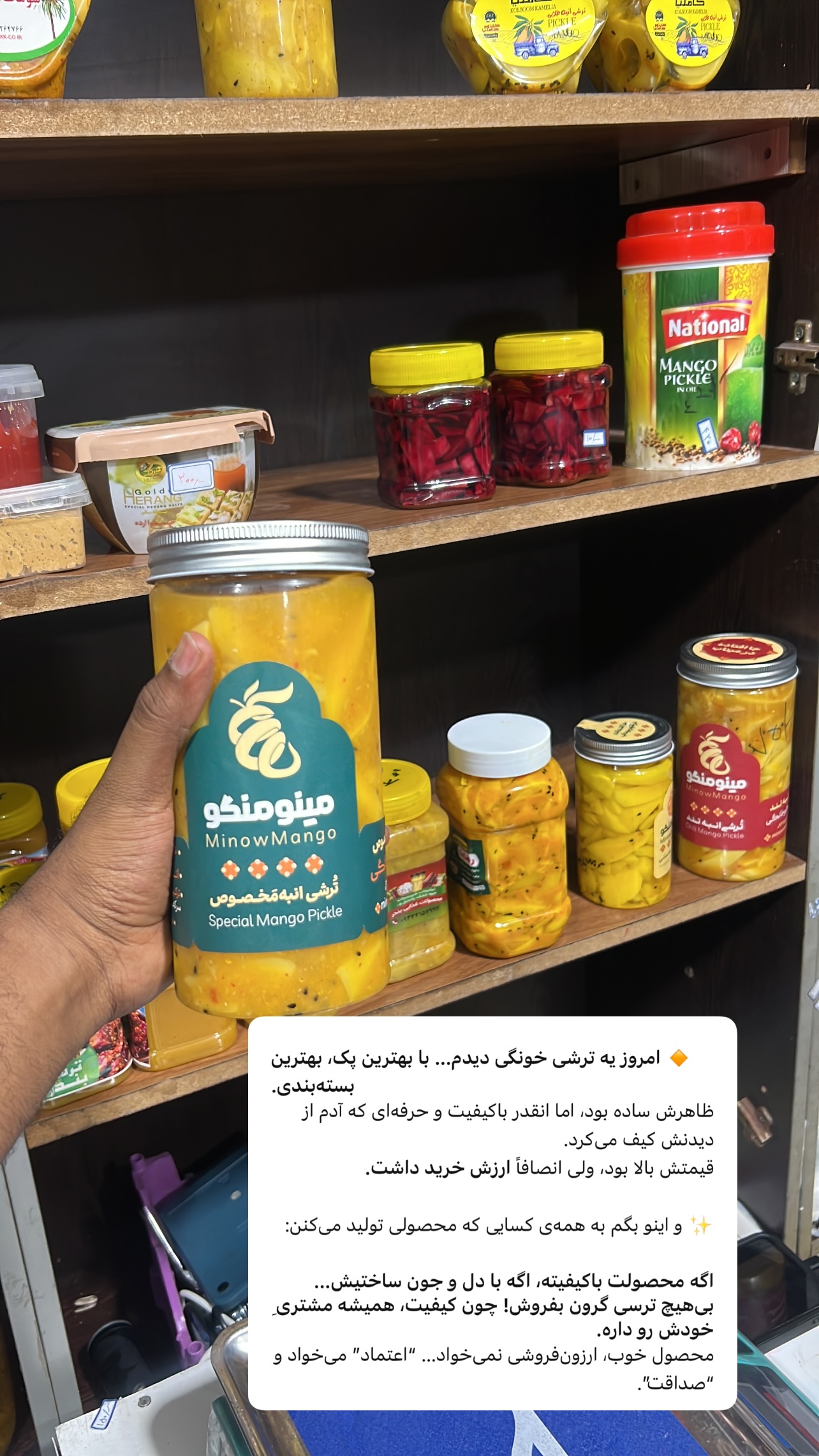  جدید ترین استوری اینستاگرام صفی صافی