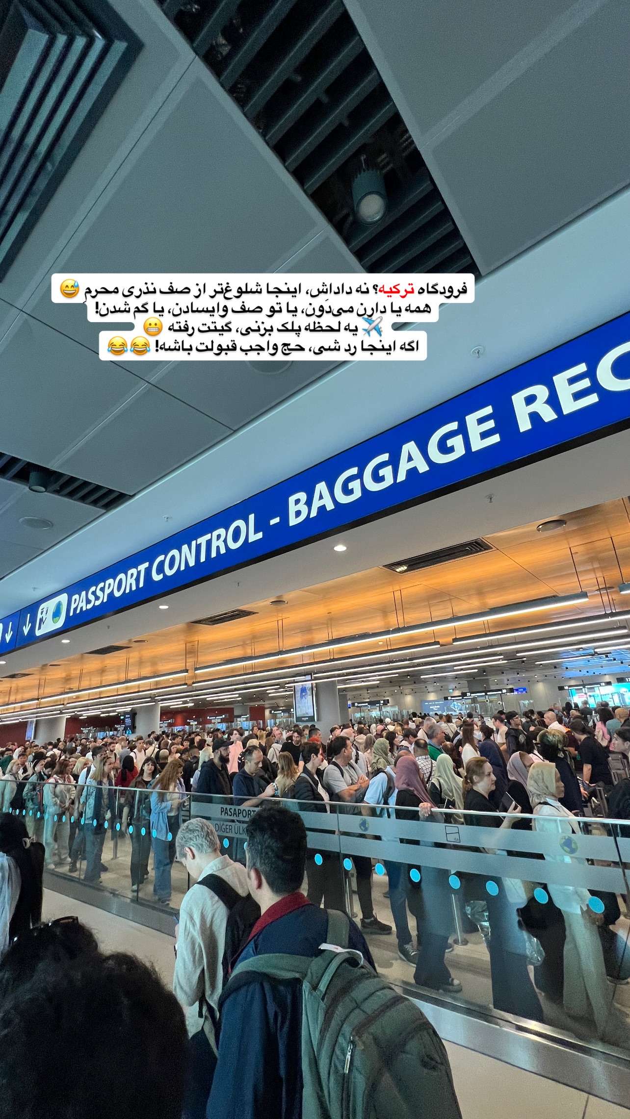  جدید ترین استوری اینستاگرام صفی صافی