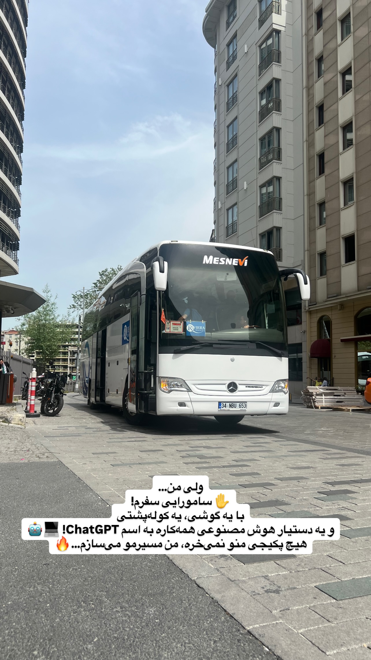  جدید ترین استوری اینستاگرام صفی صافی