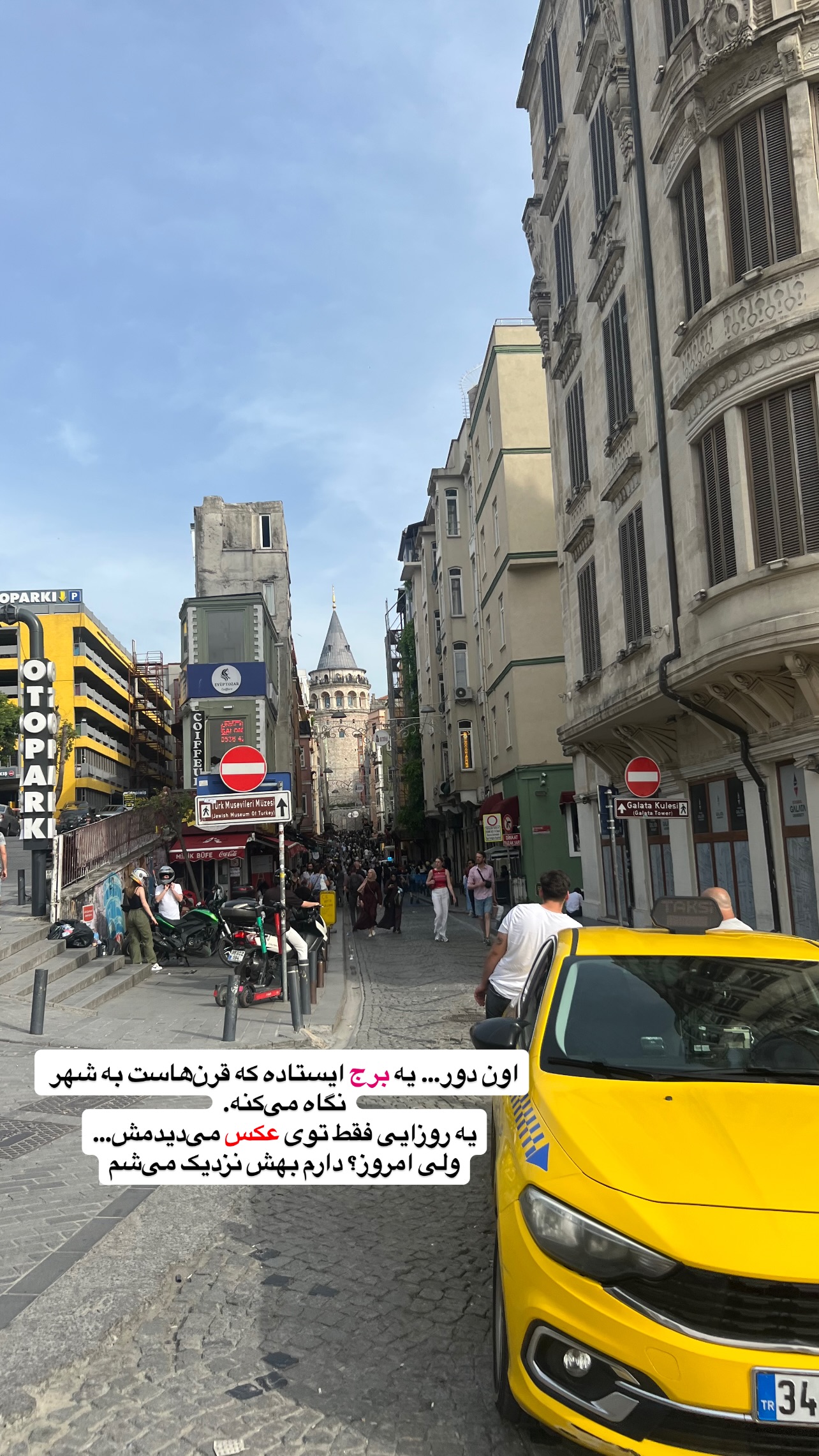  جدید ترین استوری اینستاگرام صفی صافی