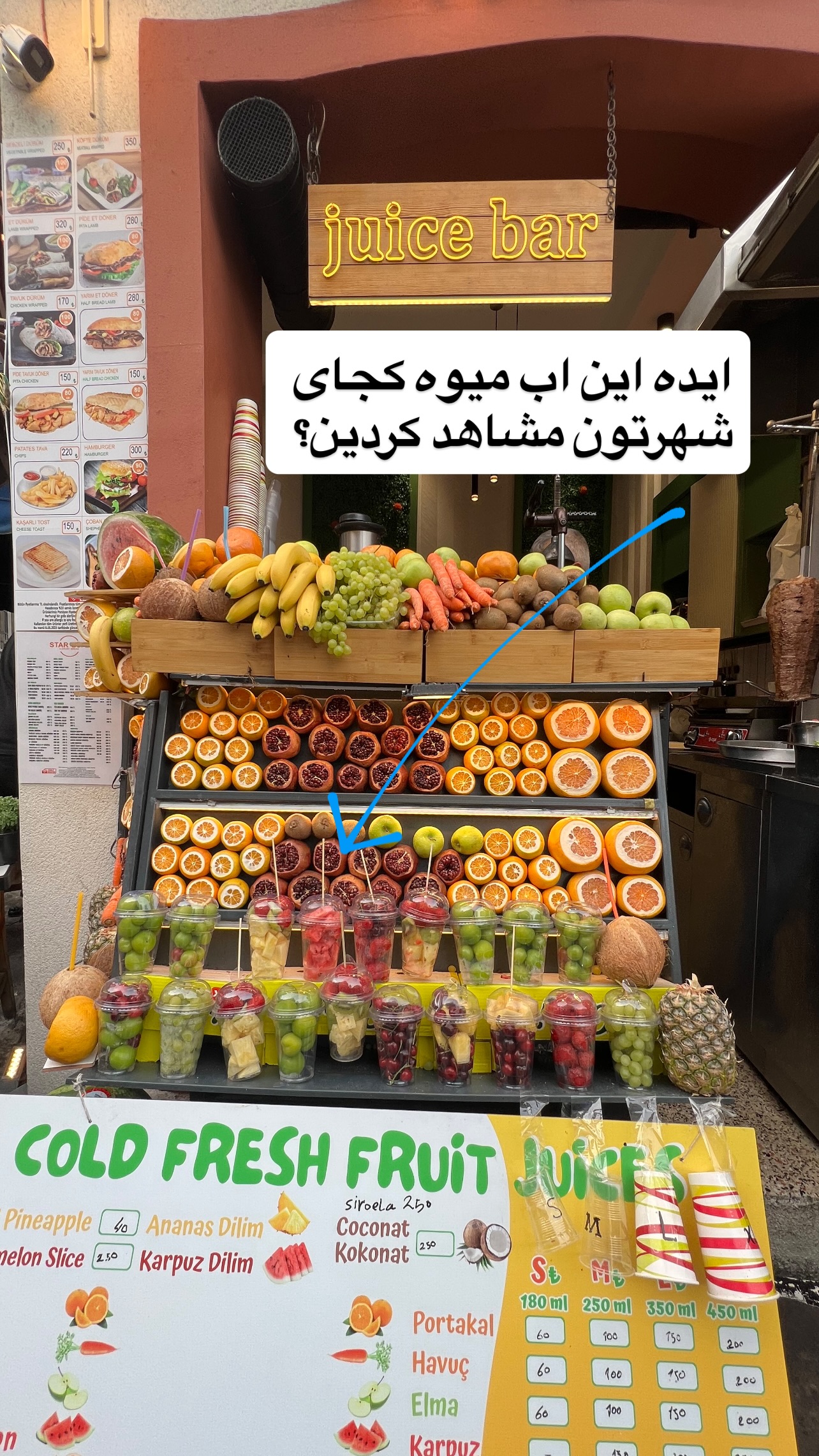  جدید ترین استوری اینستاگرام صفی صافی