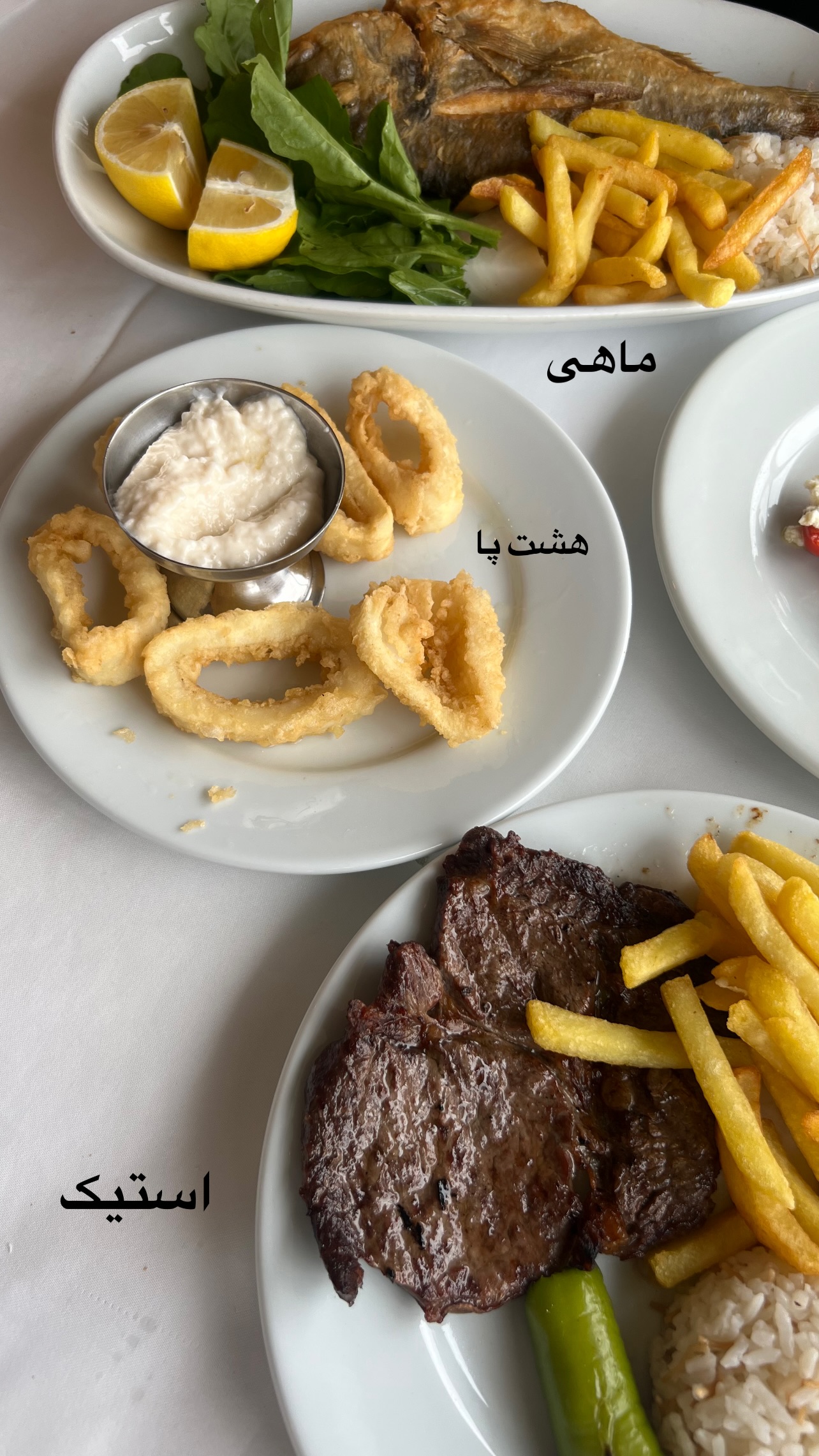  جدید ترین استوری اینستاگرام صفی صافی