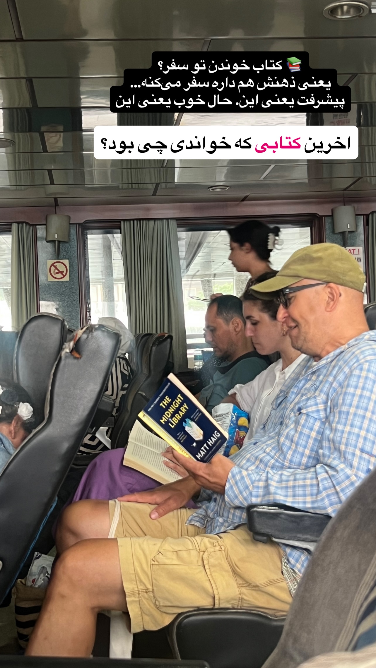  جدید ترین استوری اینستاگرام صفی صافی