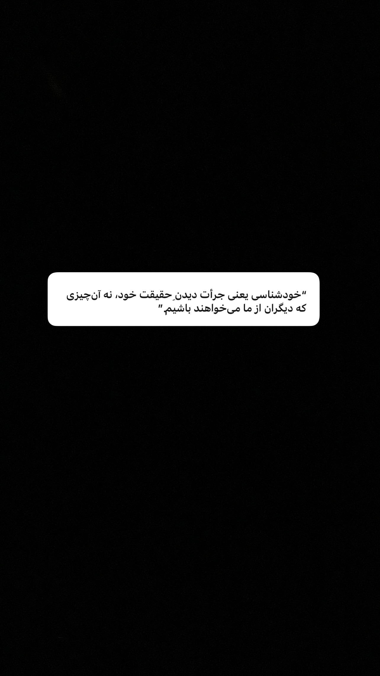  جدید ترین استوری اینستاگرام صفی صافی