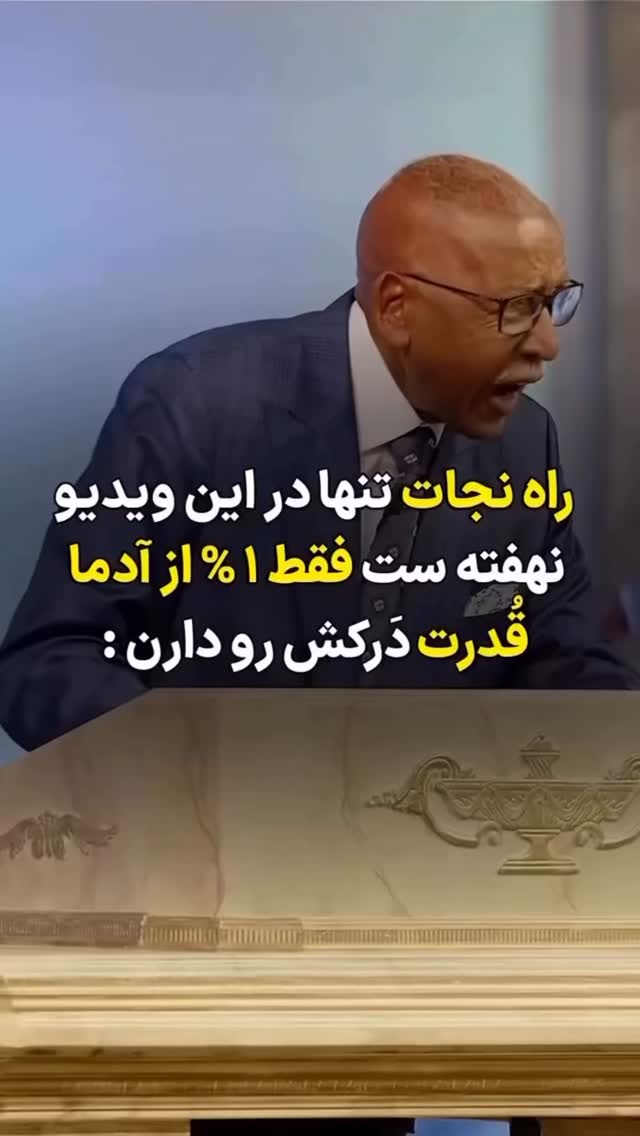  جدید ترین استوری اینستاگرام صفی صافی