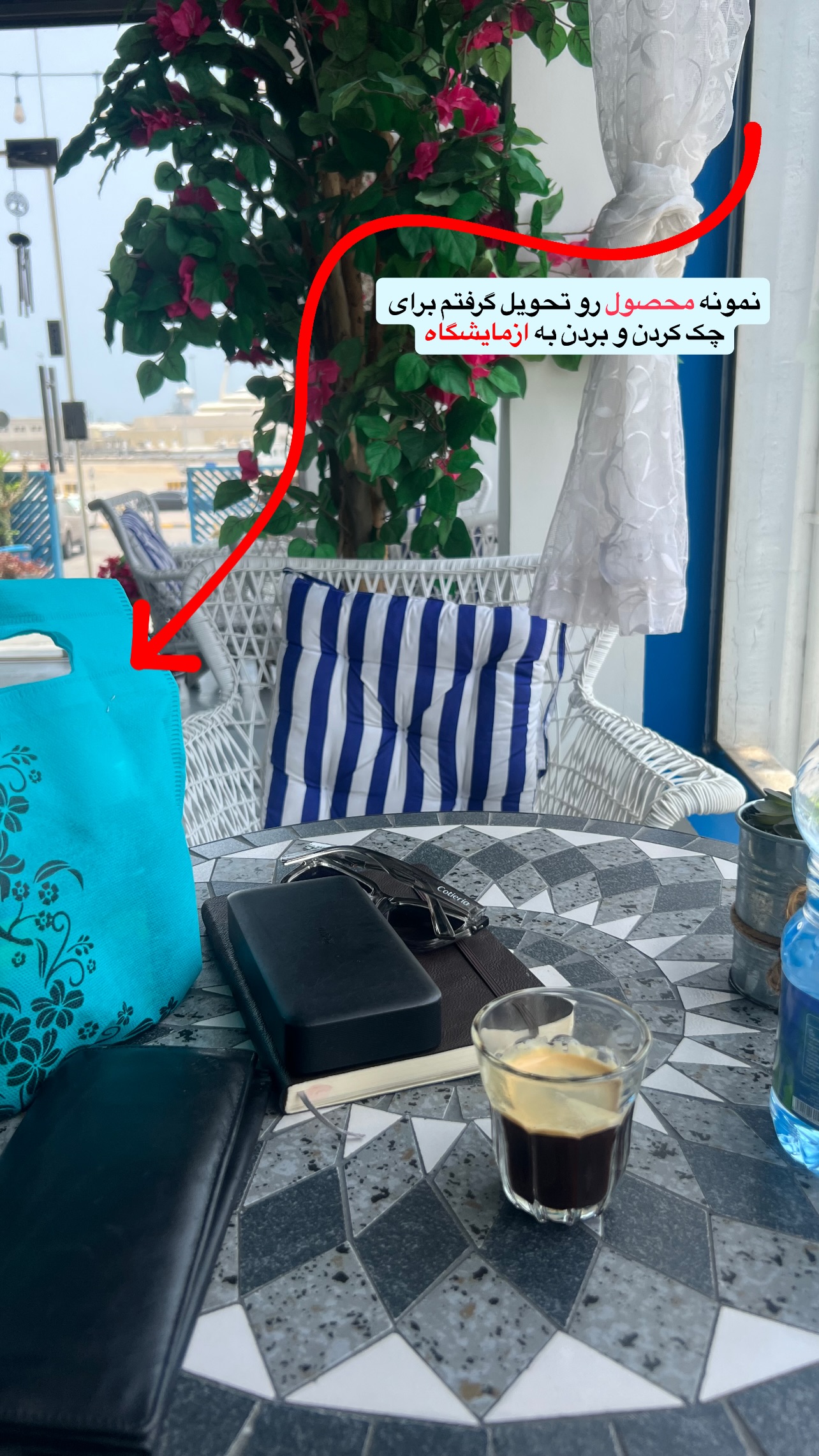  جدید ترین استوری اینستاگرام صفی صافی