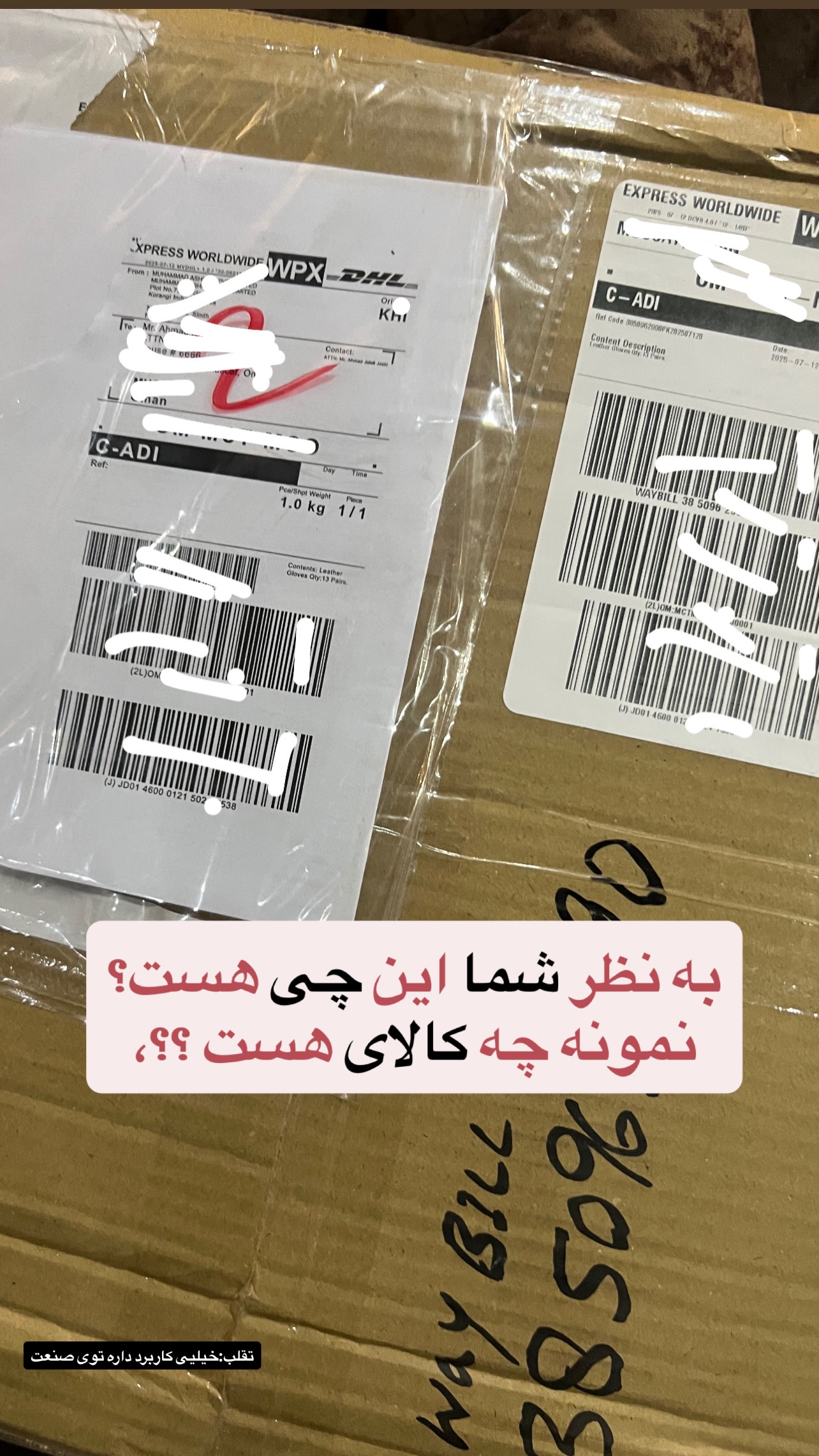  جدید ترین استوری اینستاگرام صفی صافی