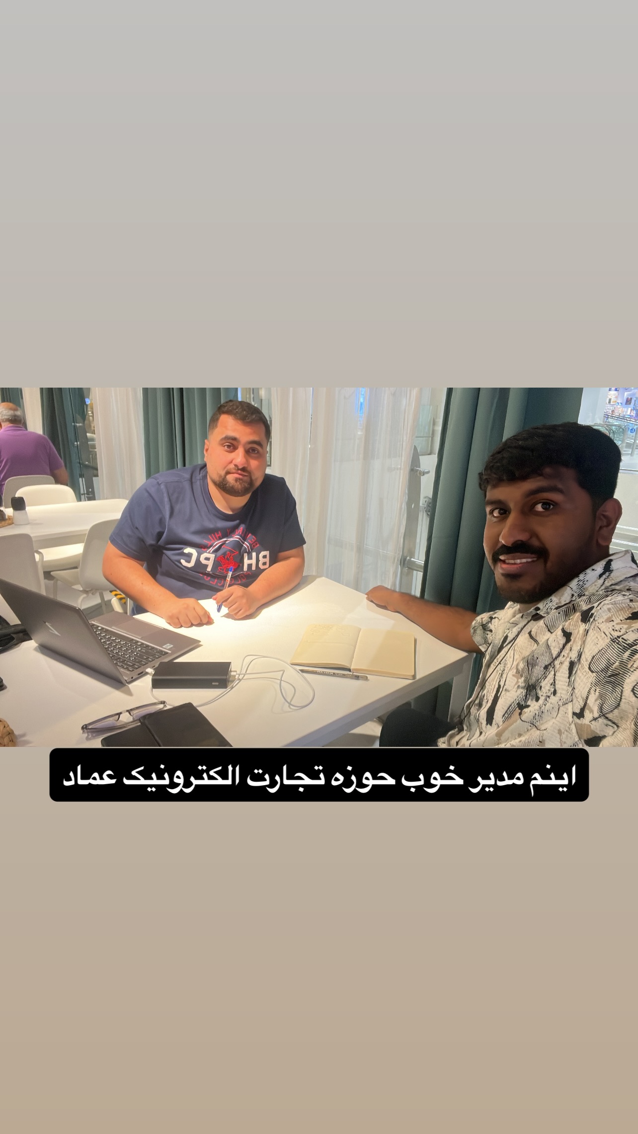  جدید ترین استوری اینستاگرام صفی صافی