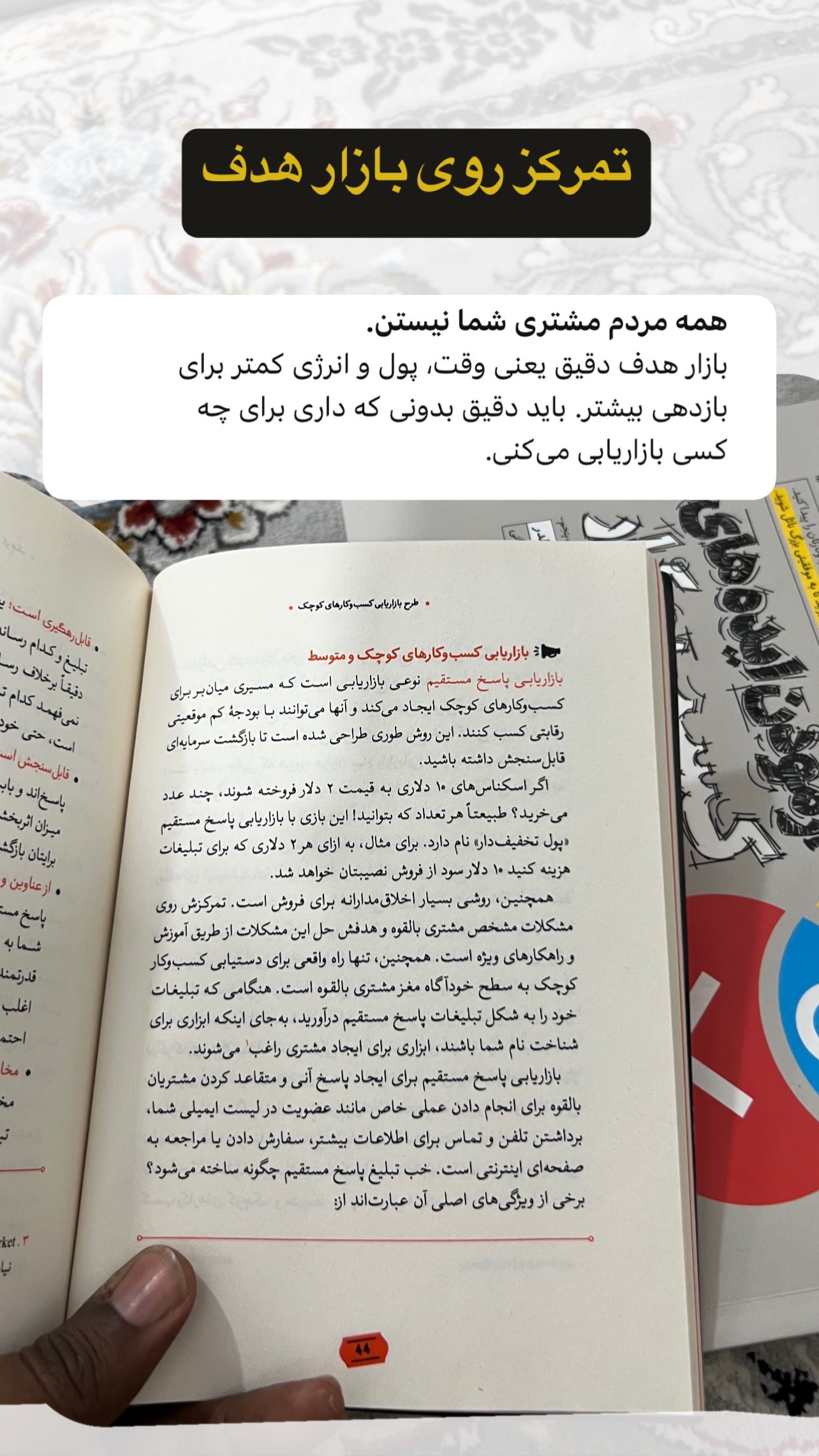  جدید ترین استوری اینستاگرام صفی صافی