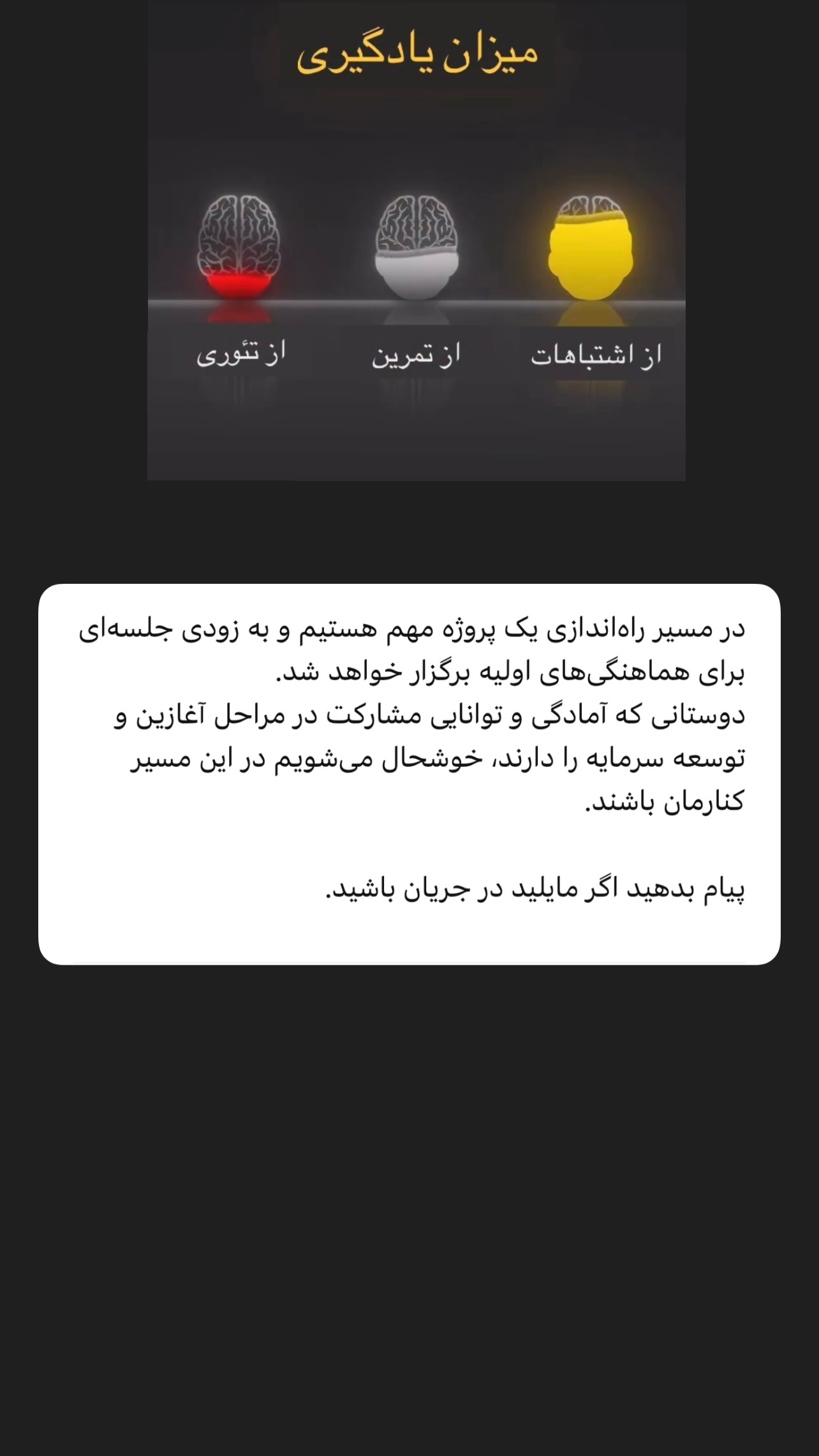  جدید ترین استوری اینستاگرام صفی صافی