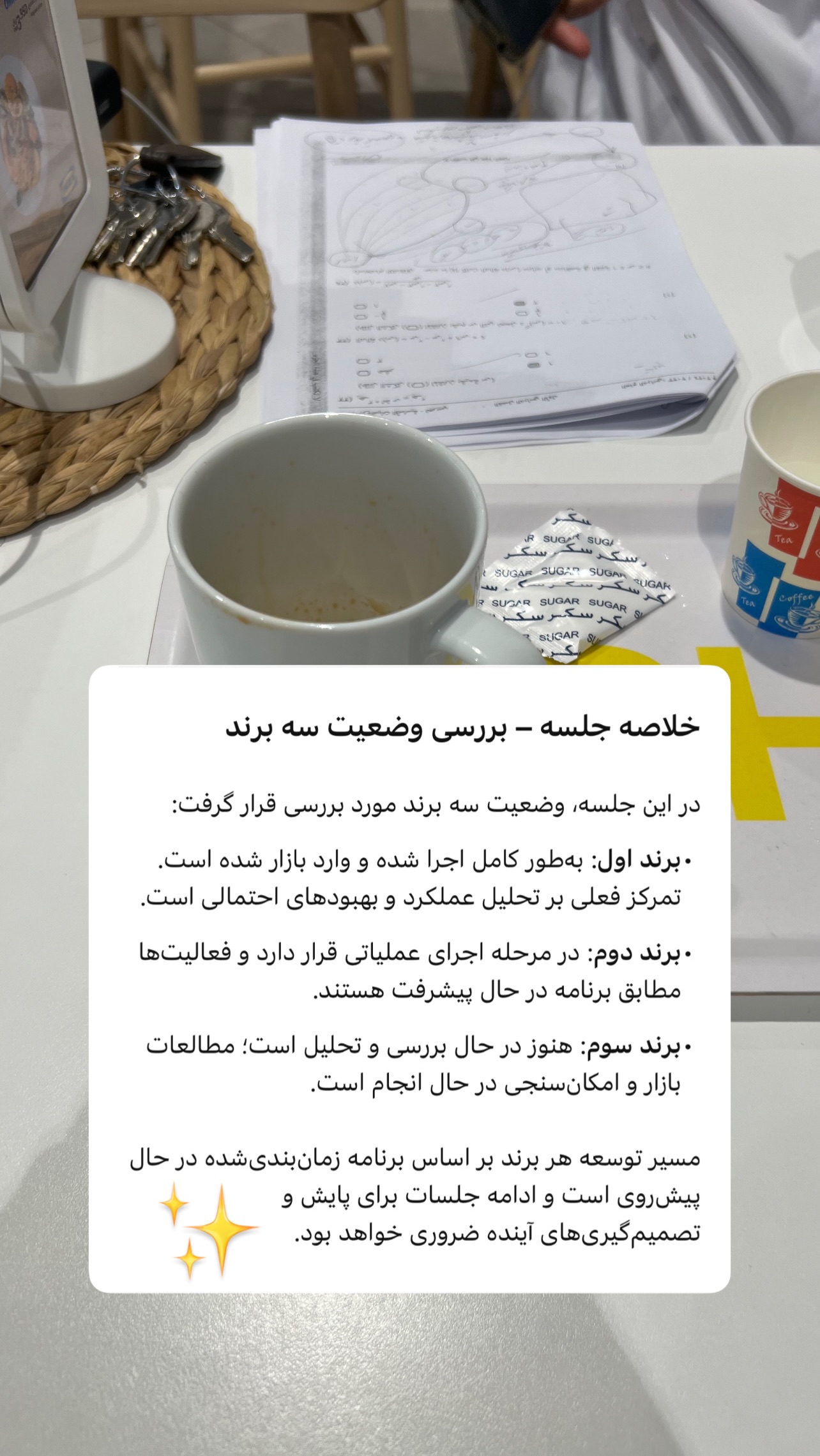  جدید ترین استوری اینستاگرام صفی صافی
