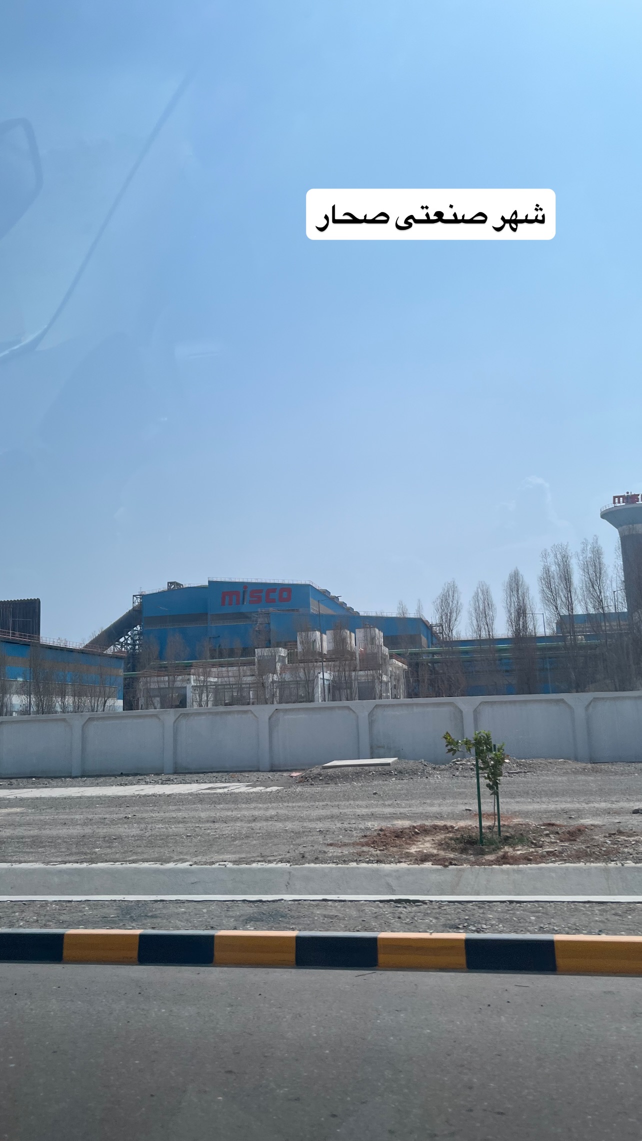  جدید ترین استوری اینستاگرام صفی صافی