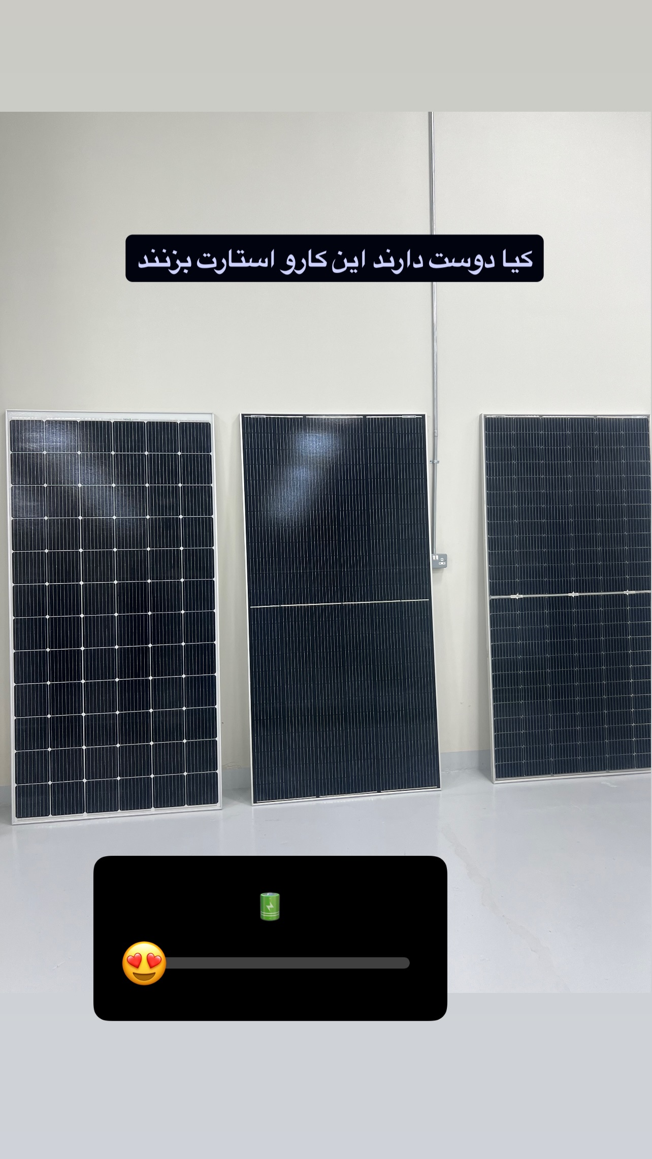  جدید ترین استوری اینستاگرام صفی صافی