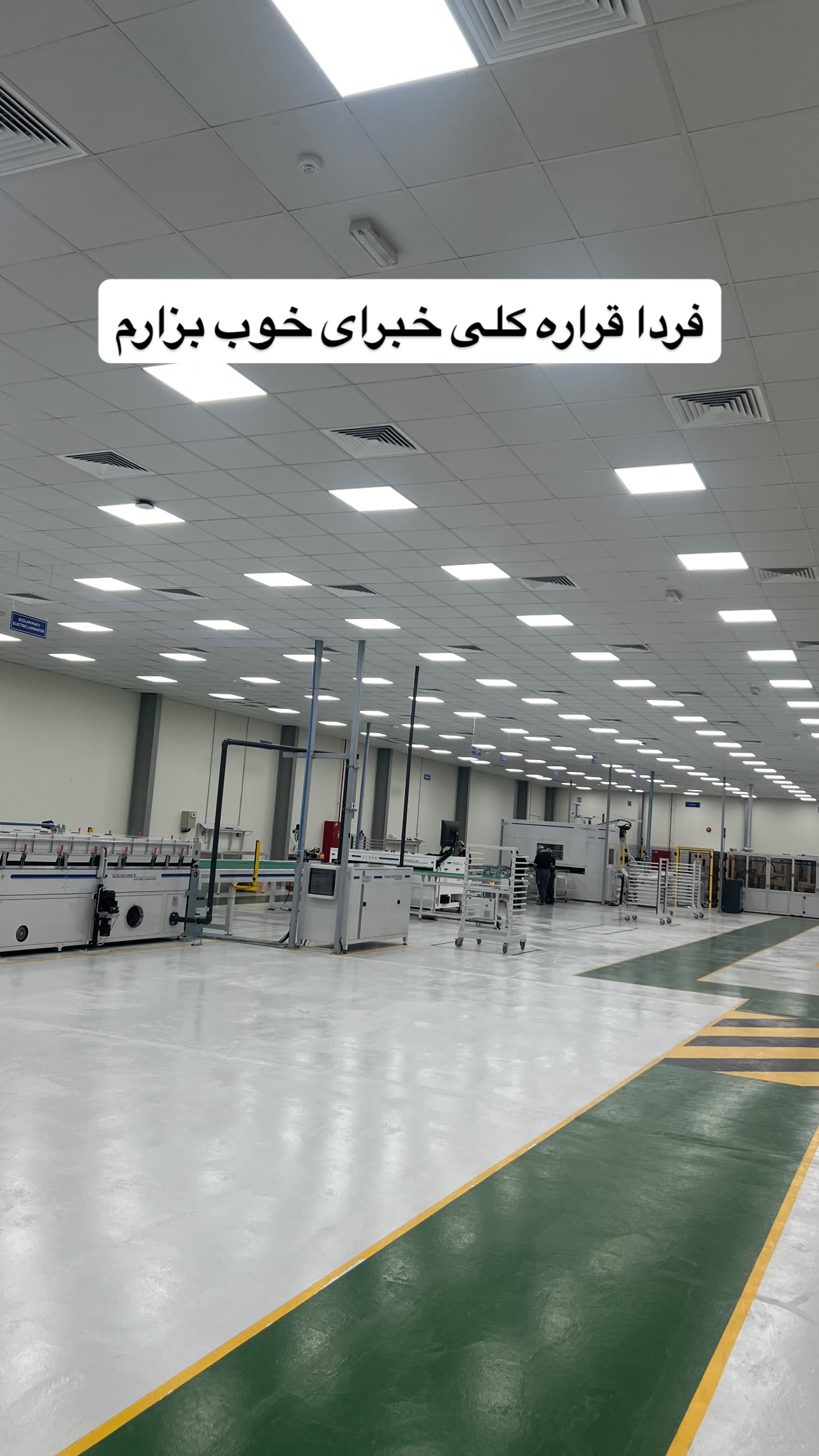  جدید ترین استوری اینستاگرام صفی صافی