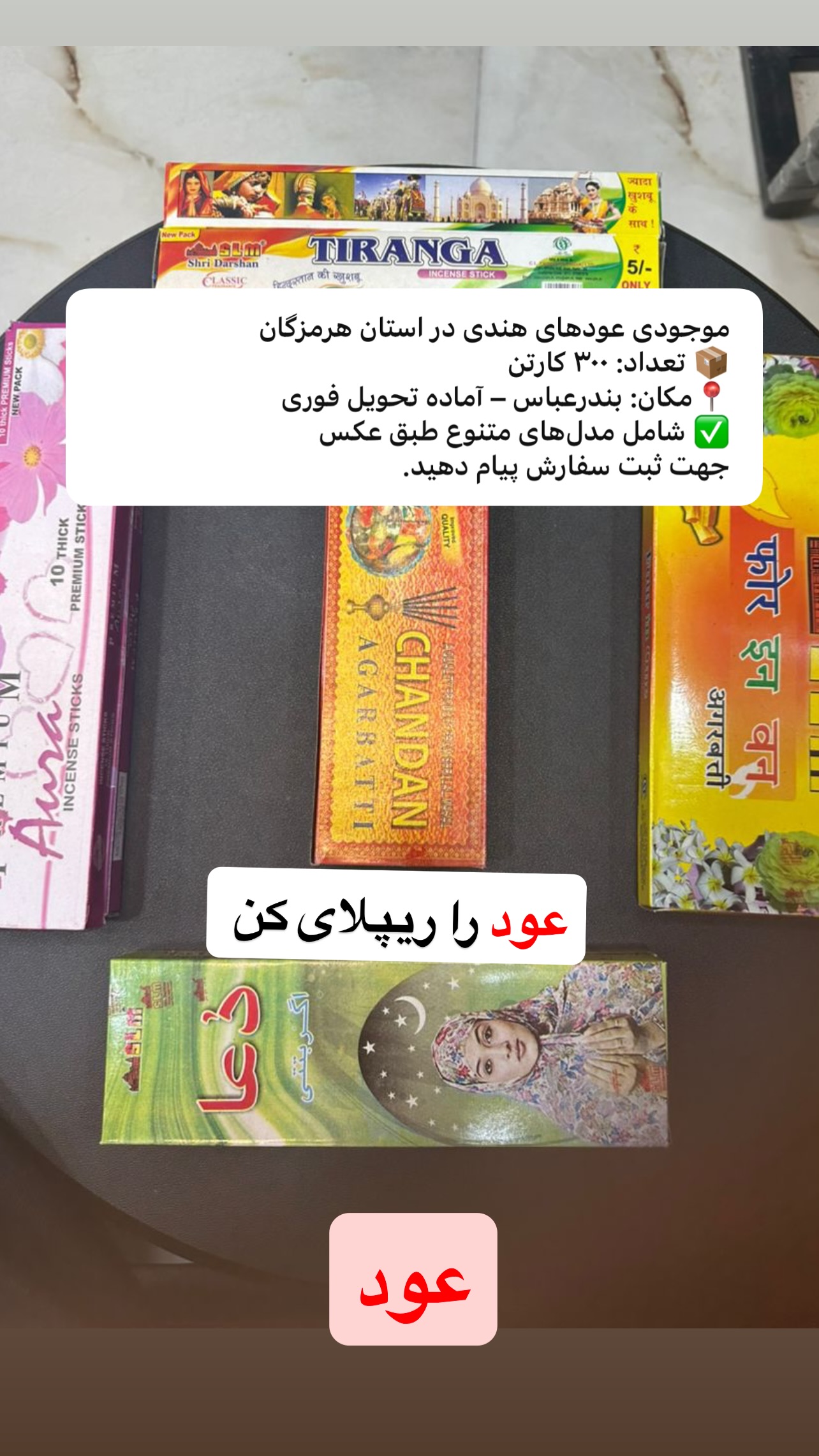  جدید ترین استوری اینستاگرام صفی صافی