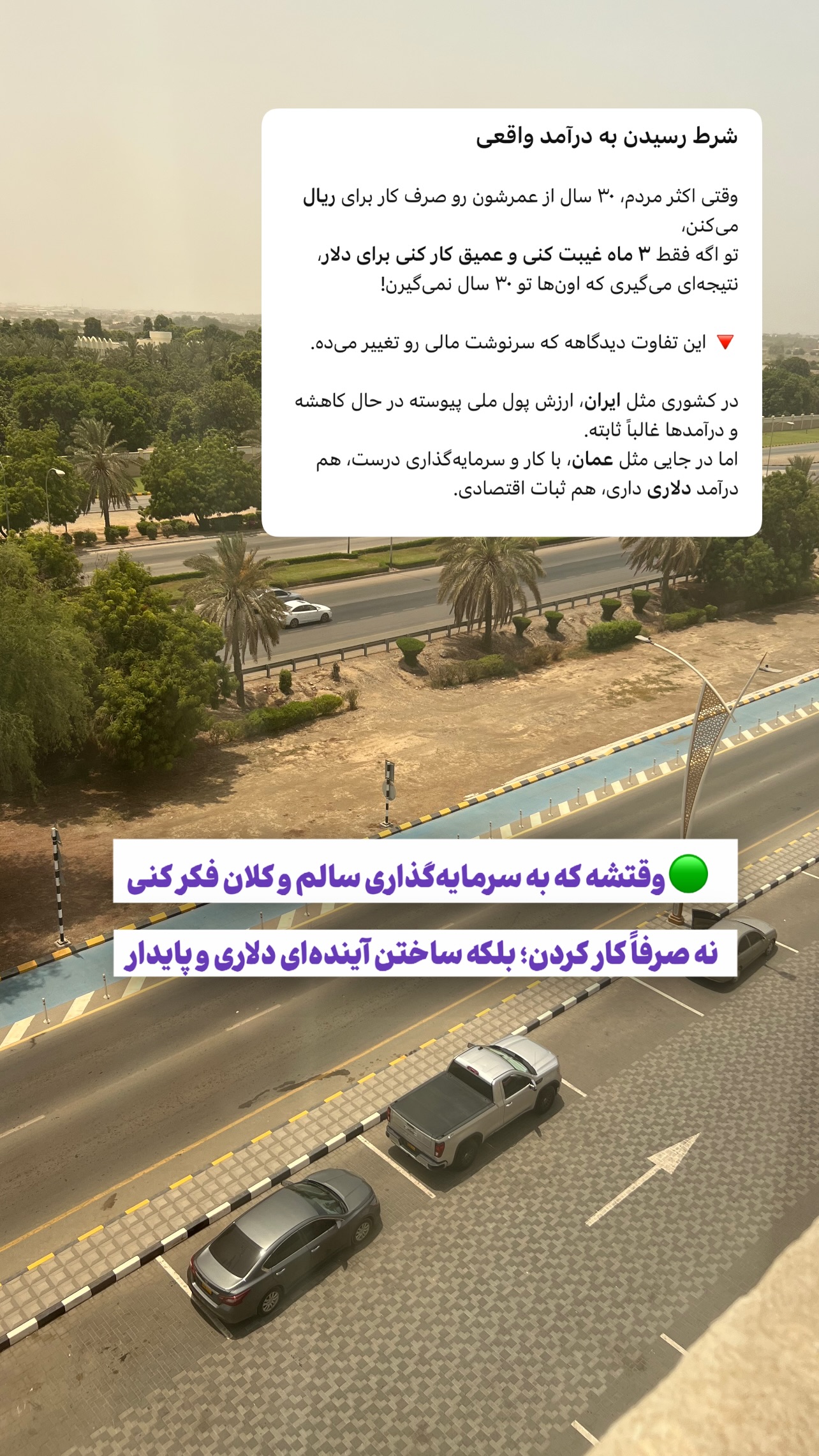  جدید ترین استوری اینستاگرام صفی صافی
