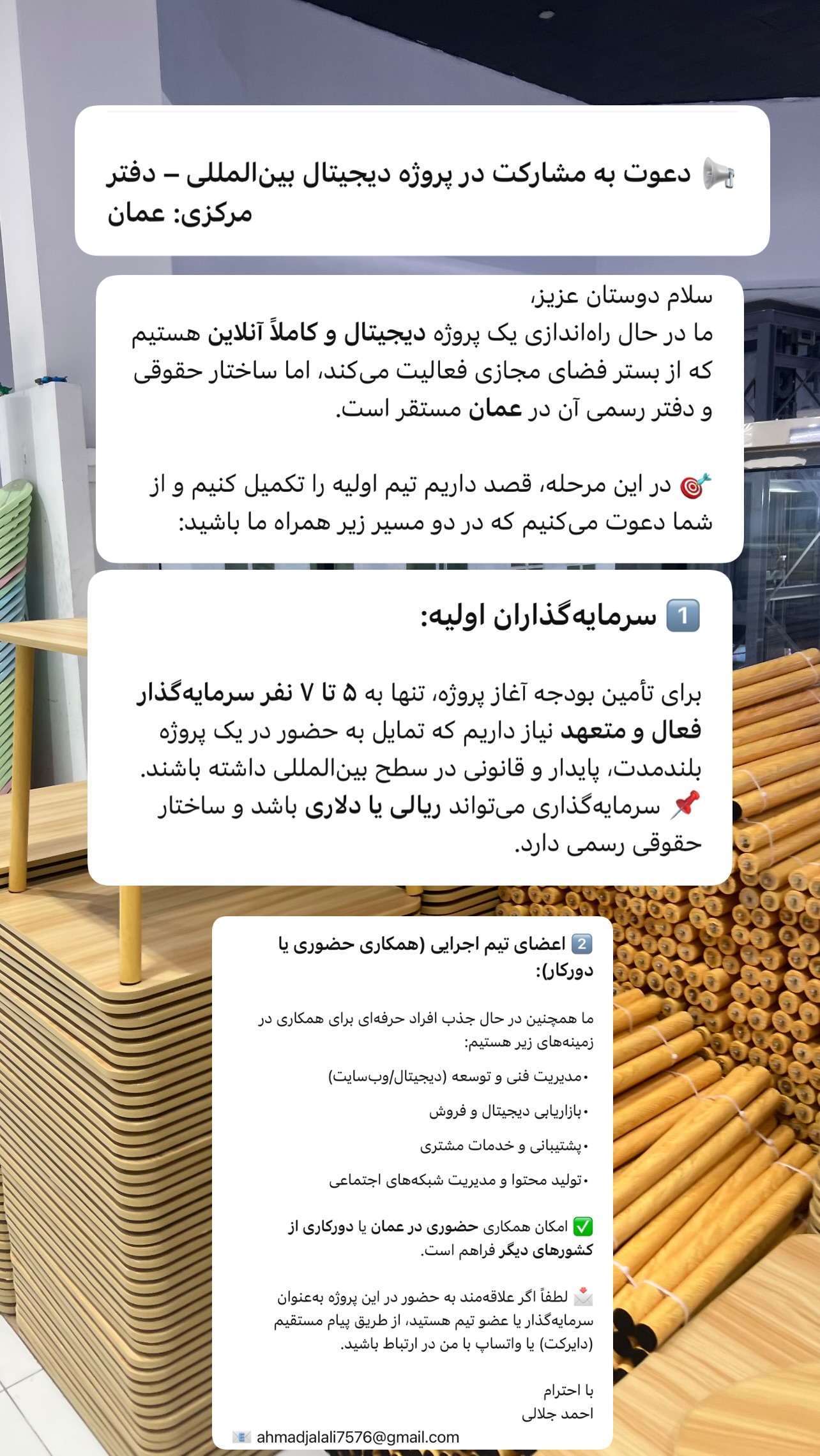  جدید ترین استوری اینستاگرام صفی صافی