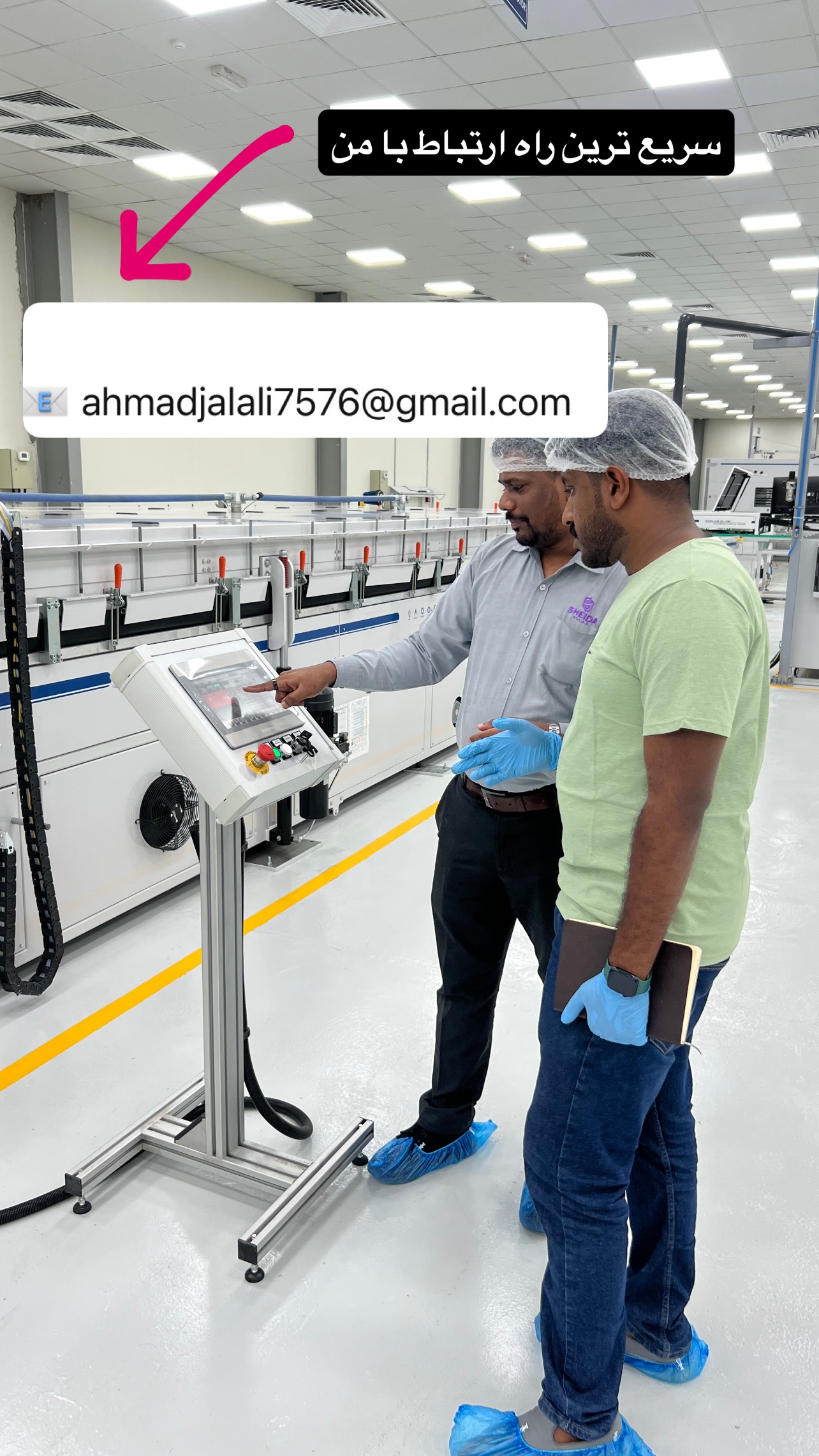  جدید ترین استوری اینستاگرام صفی صافی