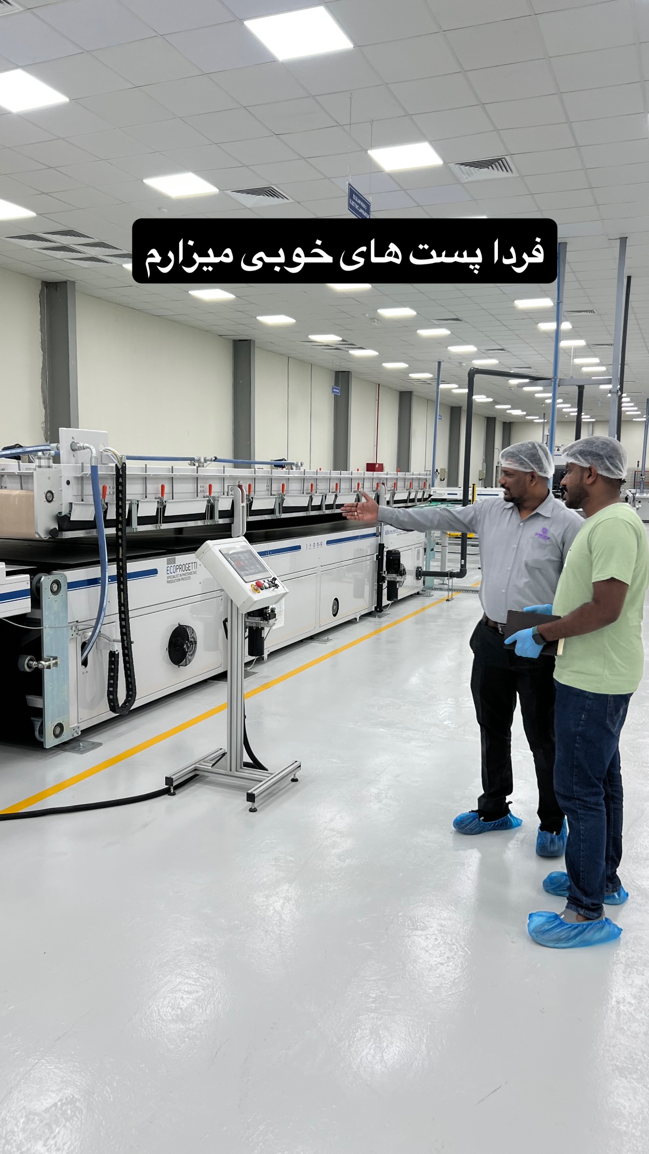 جدید ترین استوری اینستاگرام صفی صافی
