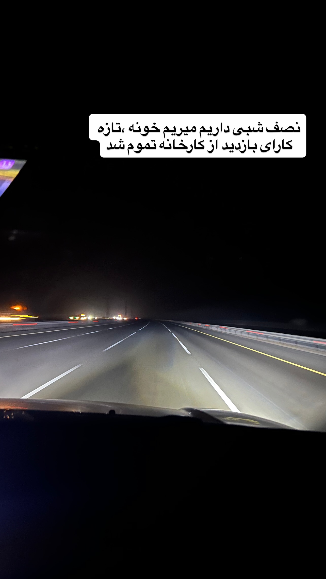  جدید ترین استوری اینستاگرام صفی صافی
