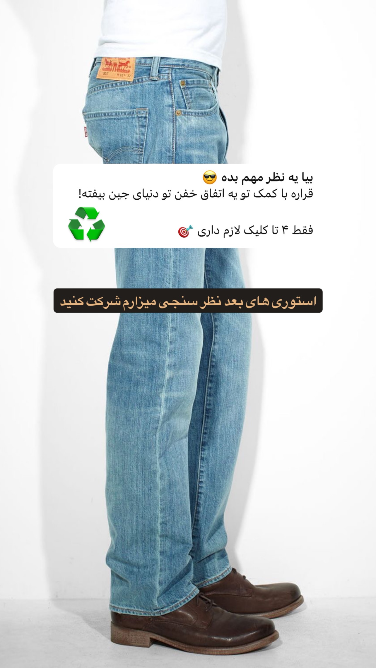  جدید ترین استوری اینستاگرام صفی صافی