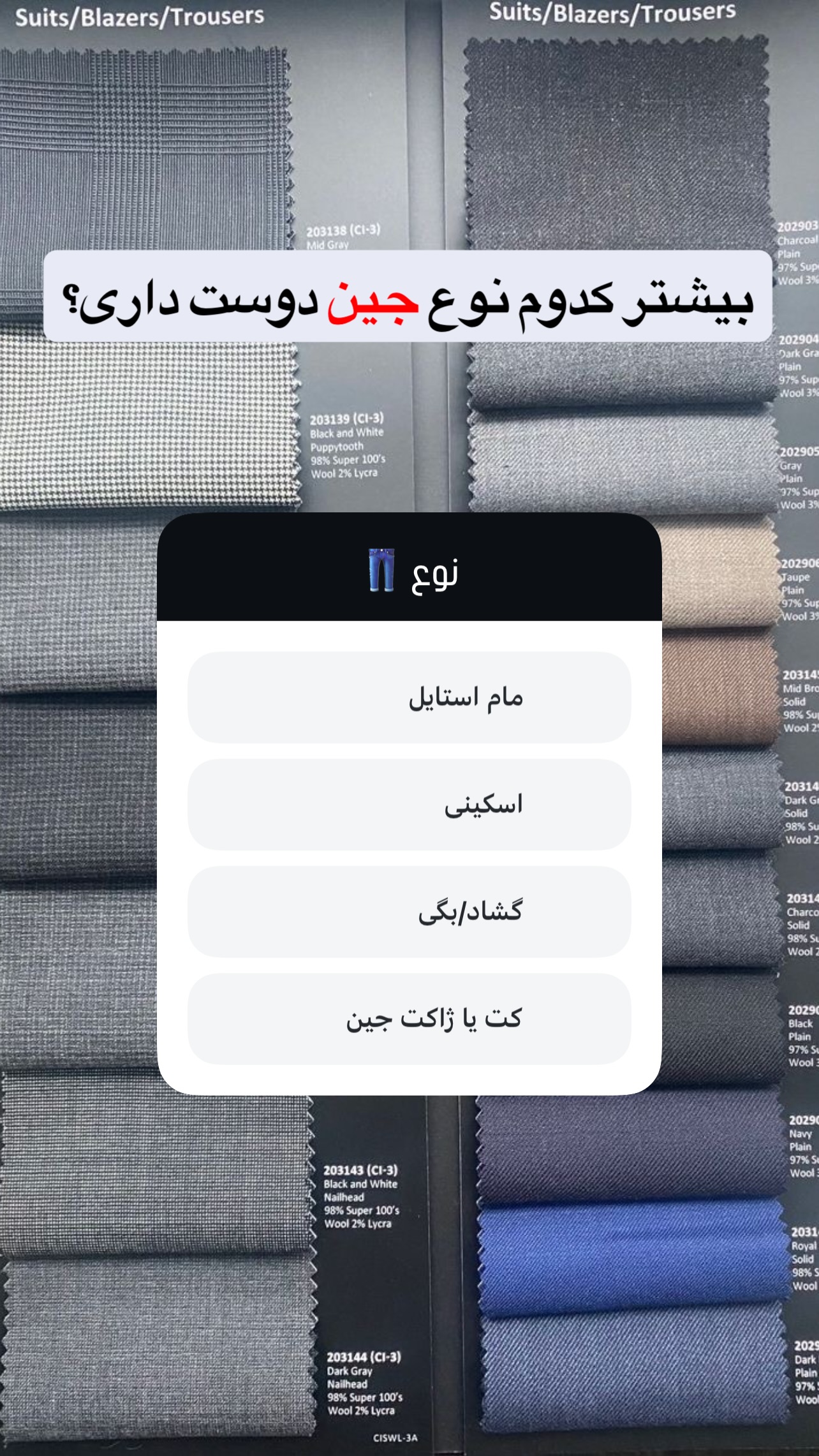  جدید ترین استوری اینستاگرام صفی صافی