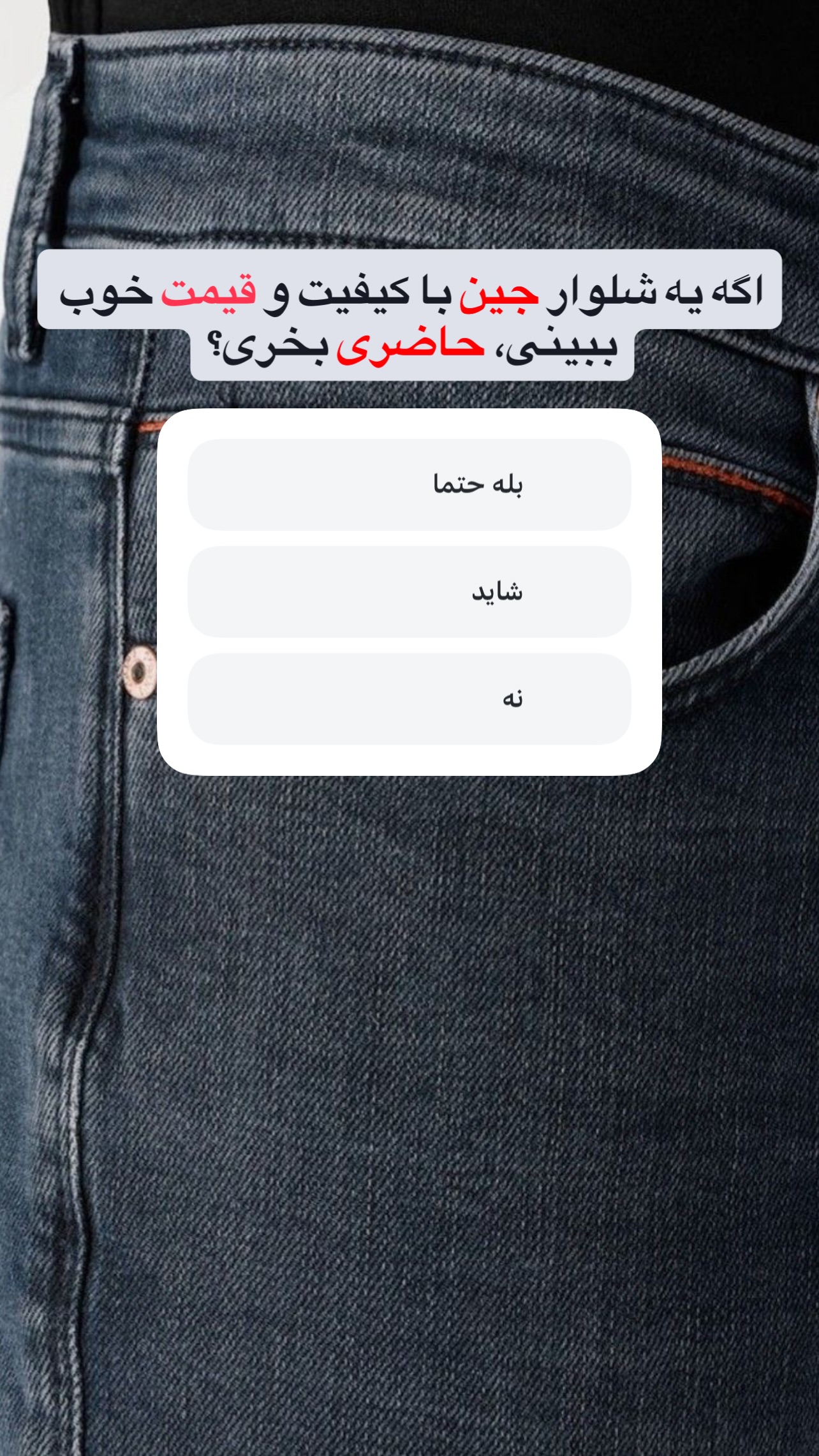  جدید ترین استوری اینستاگرام صفی صافی