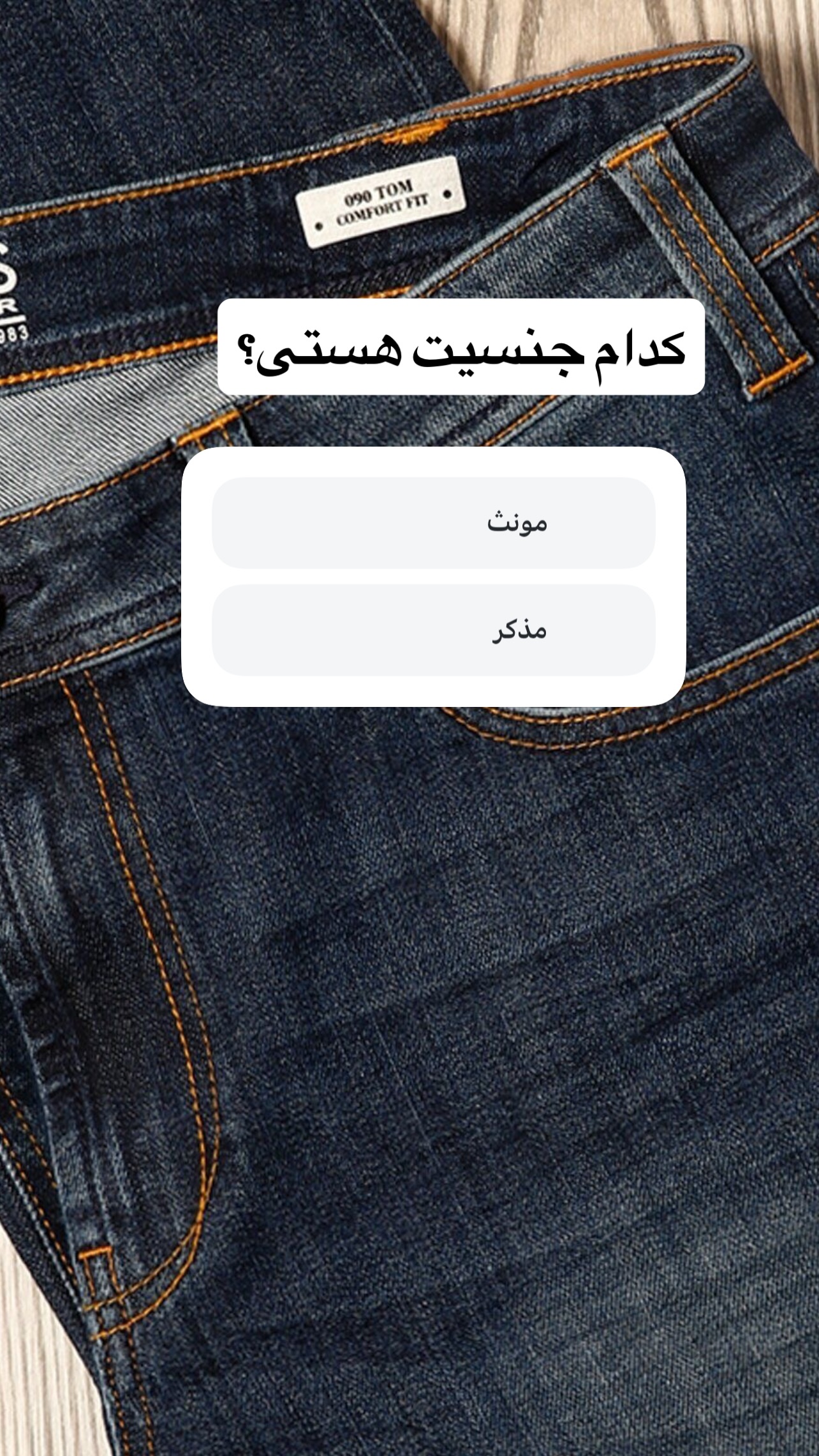  جدید ترین استوری اینستاگرام صفی صافی