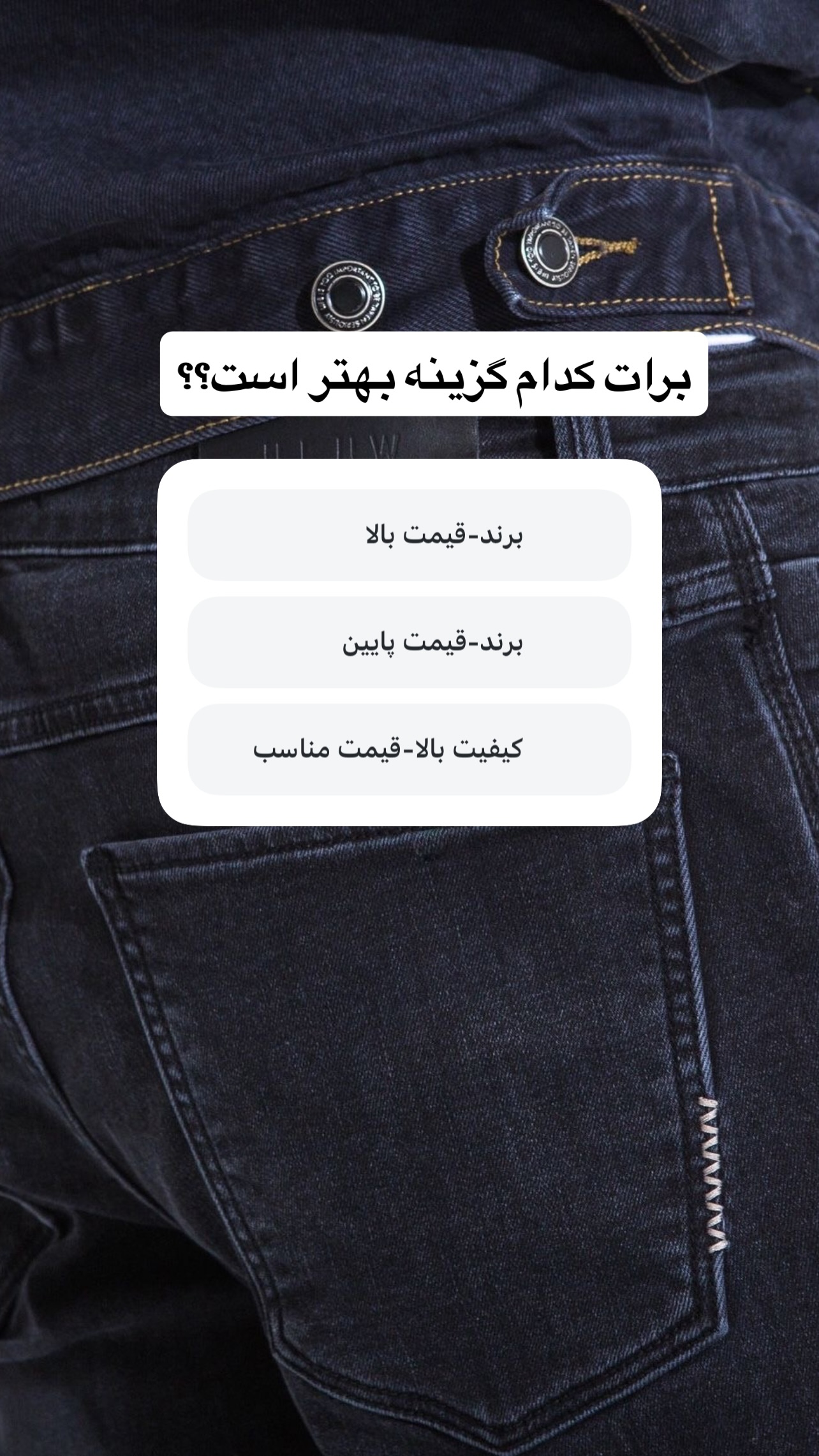  جدید ترین استوری اینستاگرام صفی صافی
