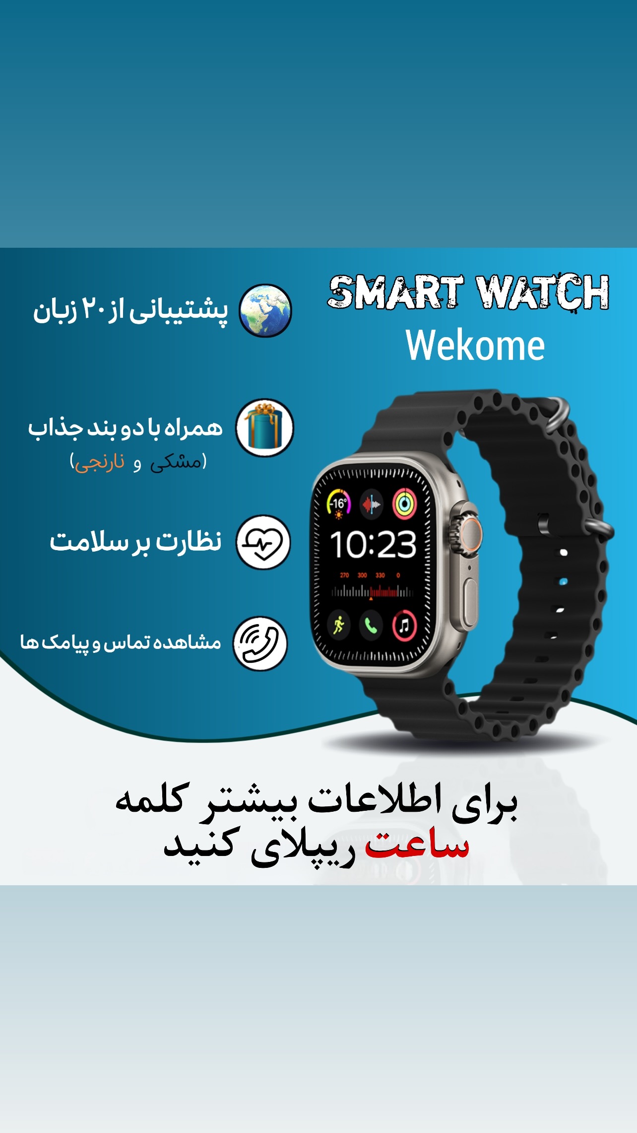  جدید ترین استوری اینستاگرام صفی صافی