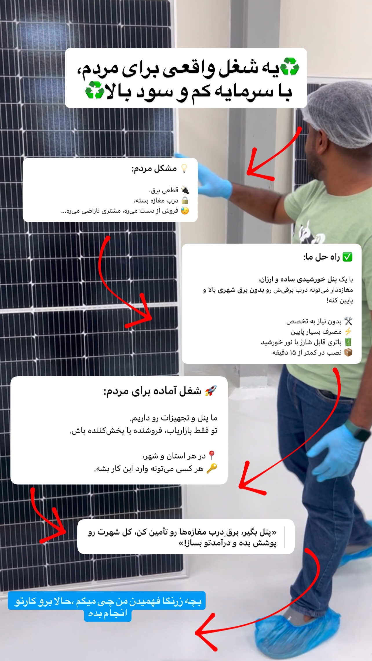  جدید ترین استوری اینستاگرام صفی صافی