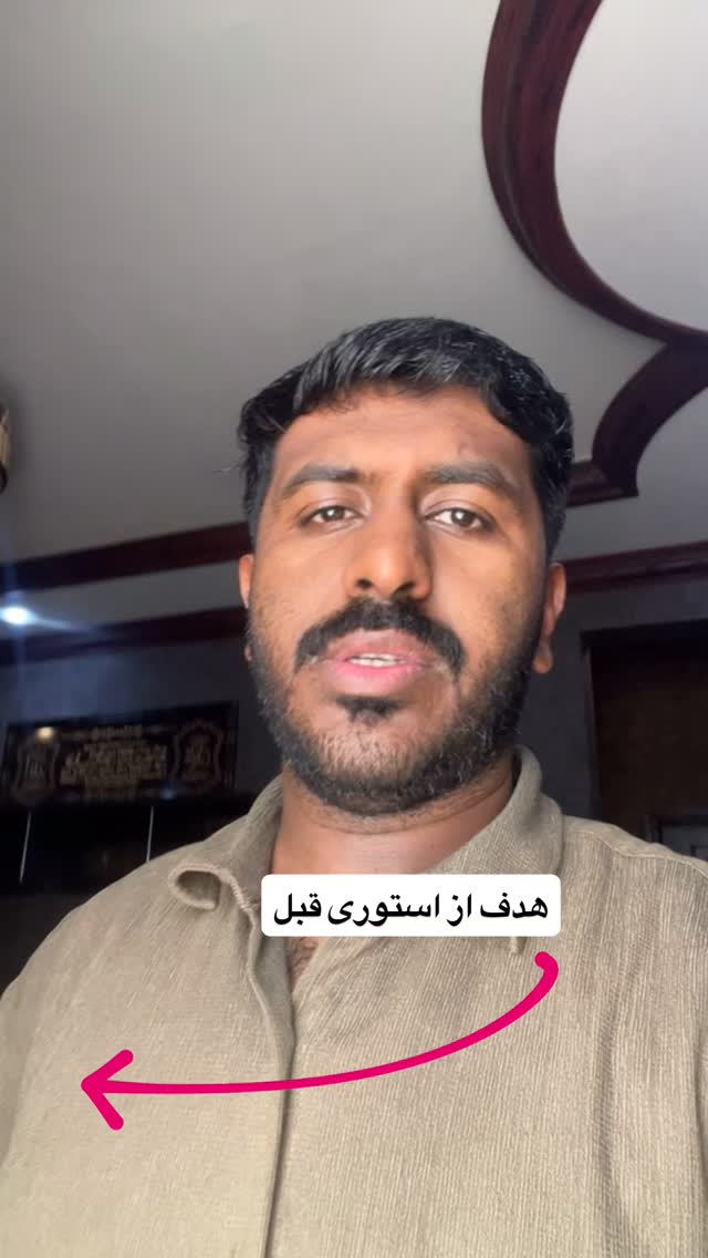  جدید ترین استوری اینستاگرام صفی صافی