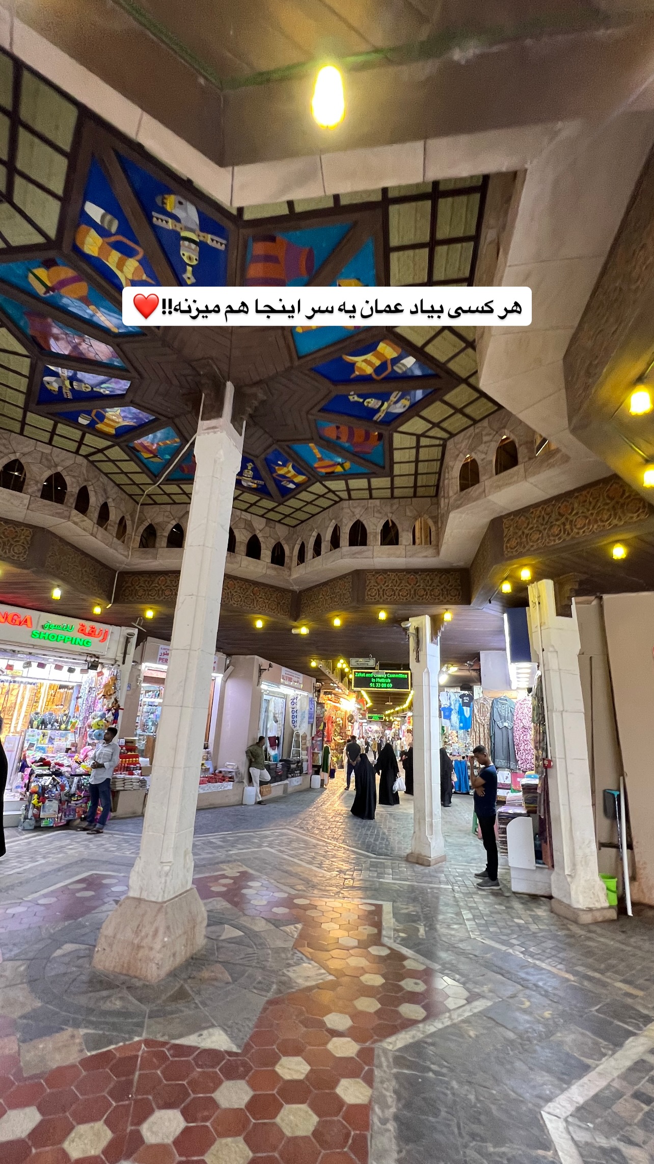  جدید ترین استوری اینستاگرام صفی صافی