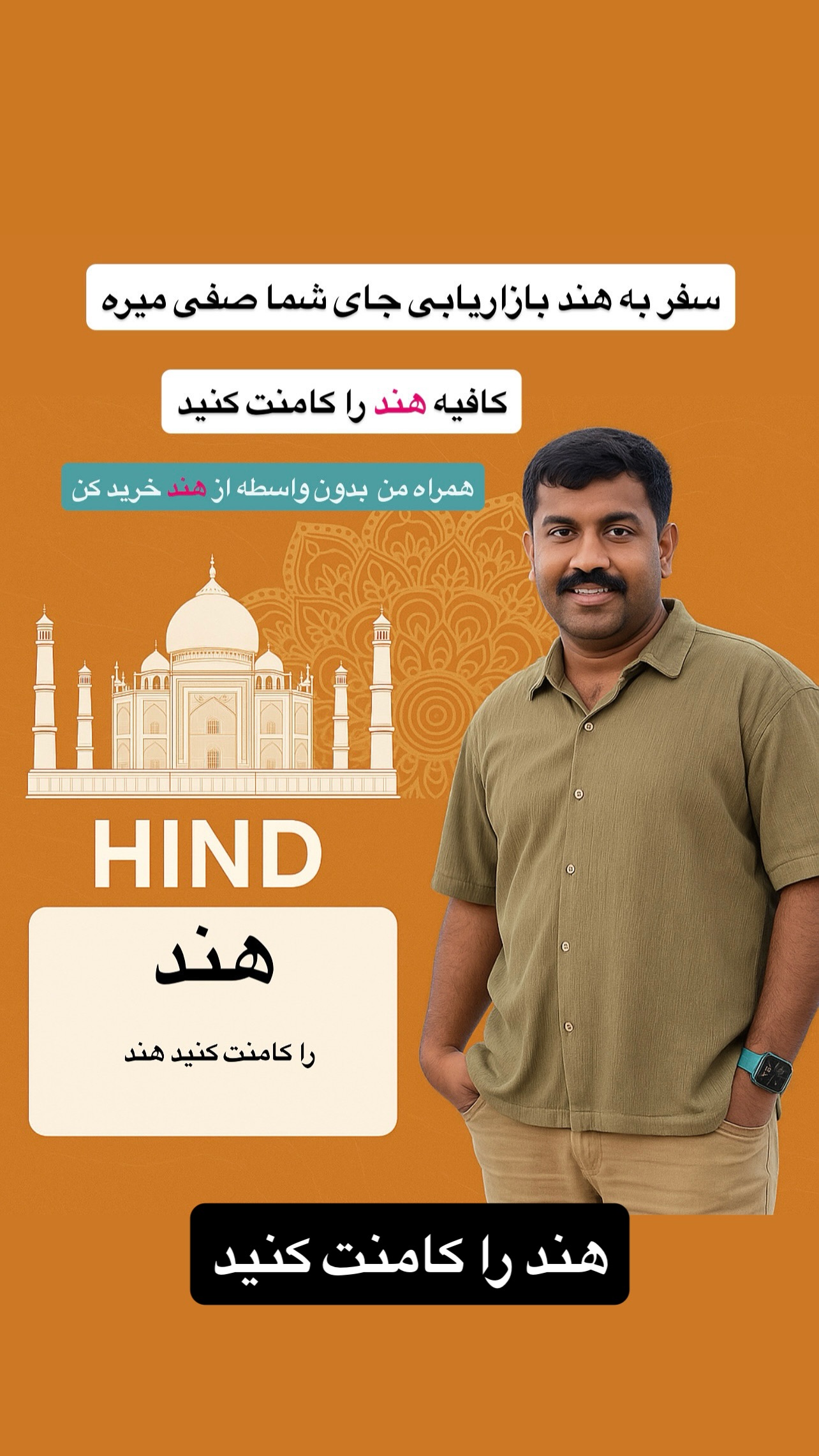 جدید ترین استوری اینستاگرام صفی صافی