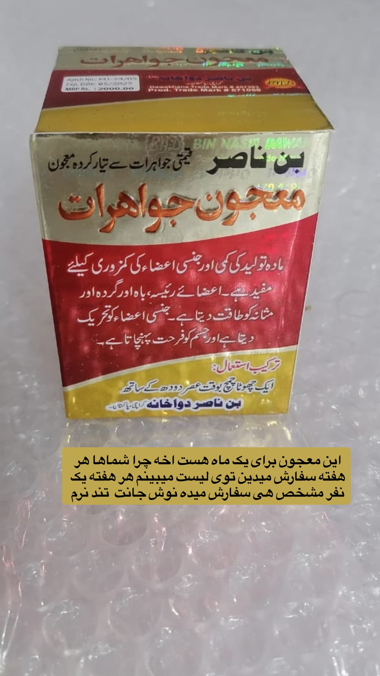 جدید ترین استوری اینستاگرام صفی صافی