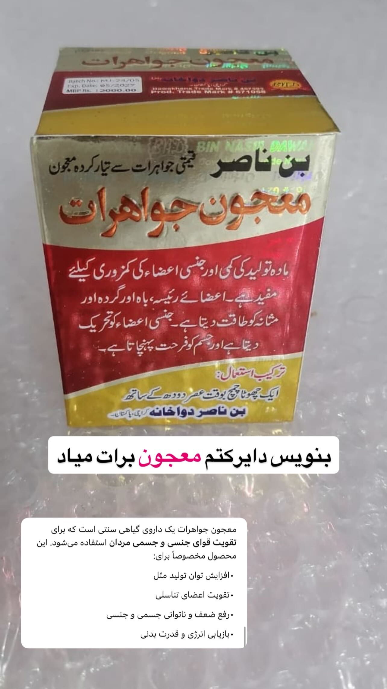  جدید ترین استوری اینستاگرام صفی صافی