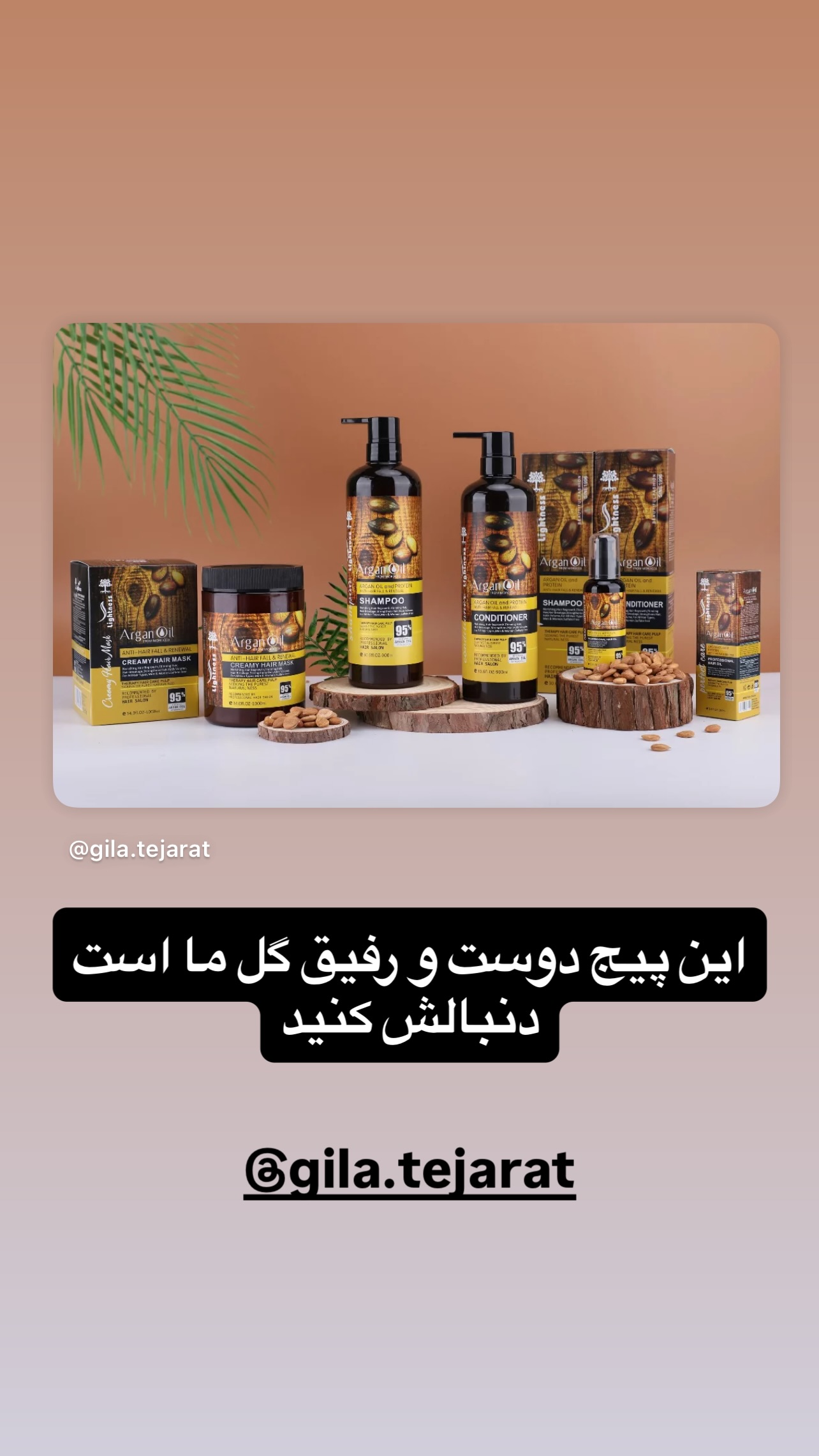  جدید ترین استوری اینستاگرام صفی صافی