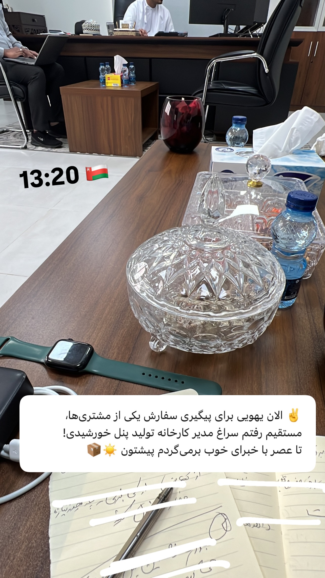  جدید ترین استوری اینستاگرام صفی صافی
