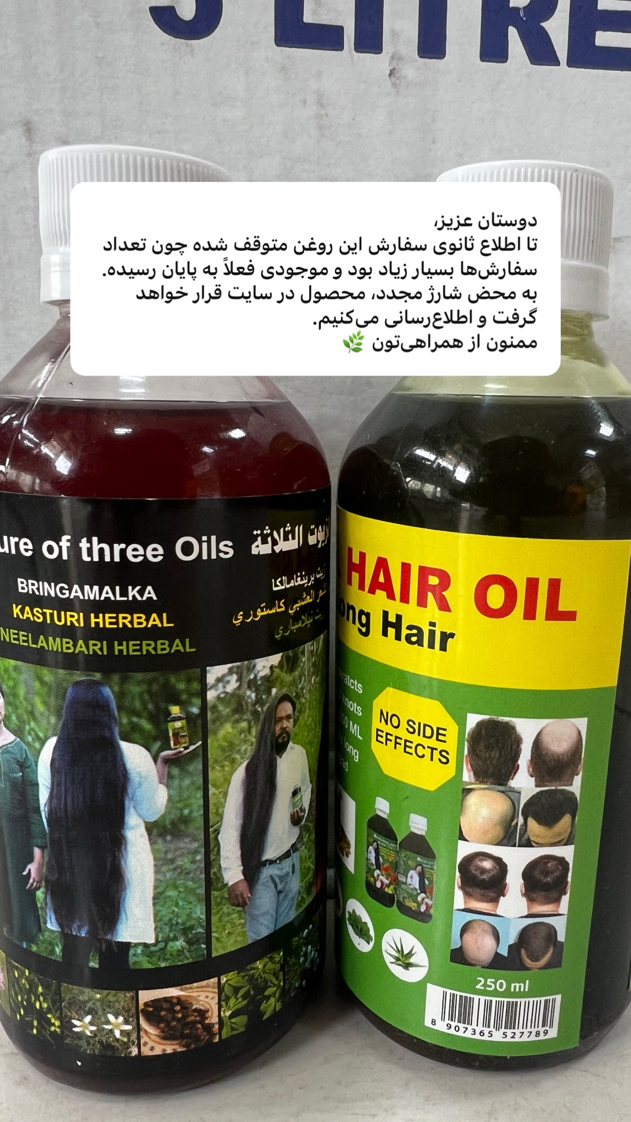  جدید ترین استوری اینستاگرام صفی صافی