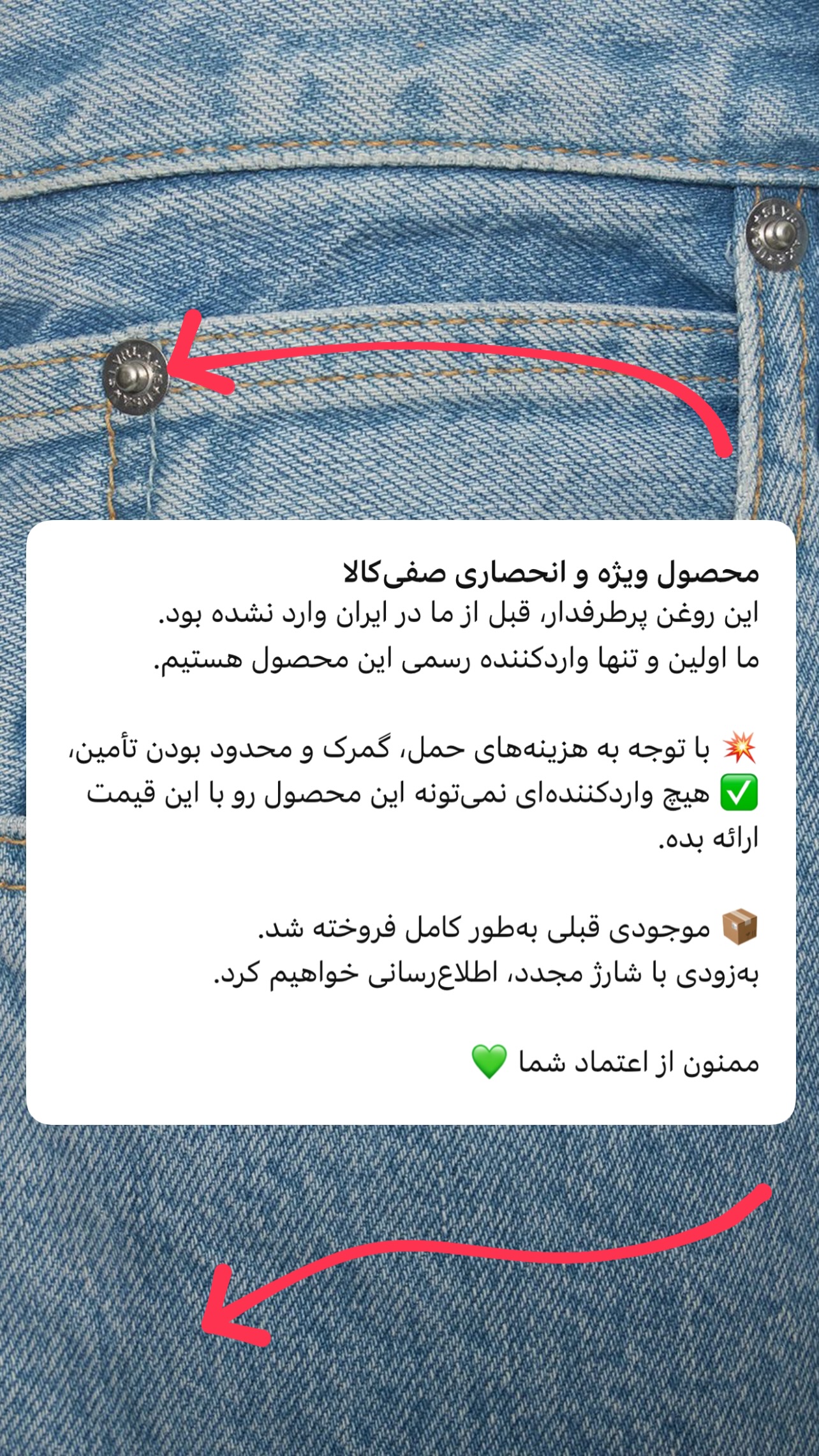  جدید ترین استوری اینستاگرام صفی صافی