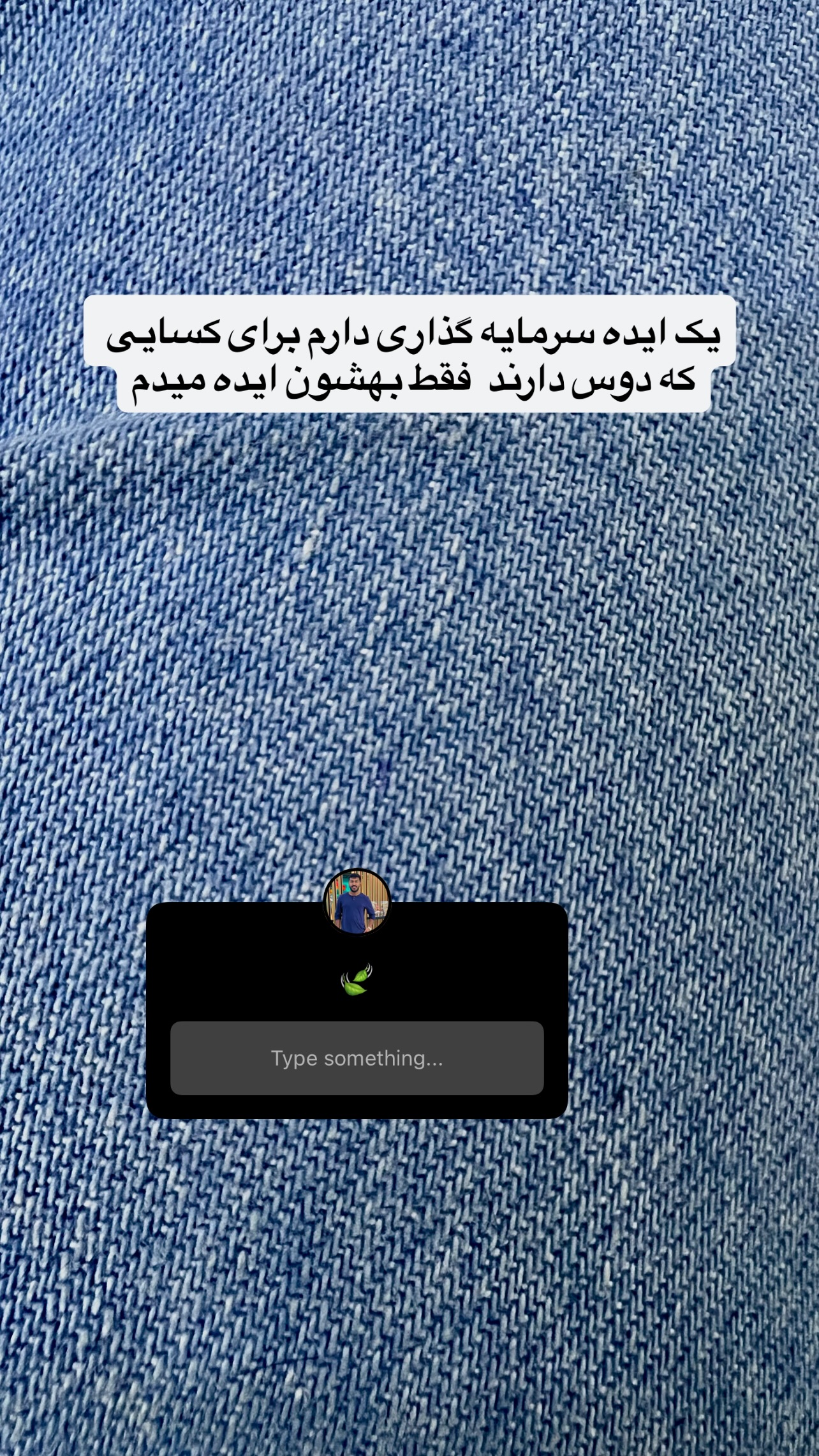  جدید ترین استوری اینستاگرام صفی صافی