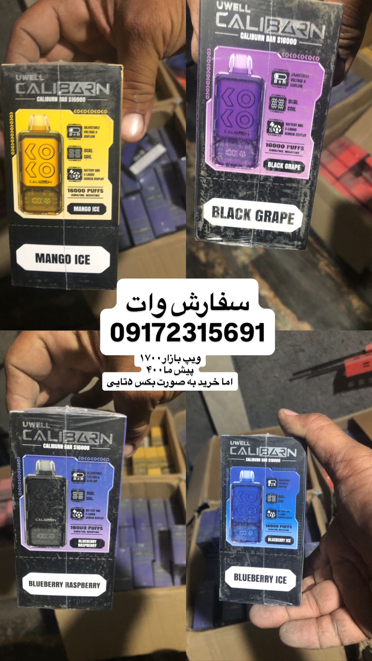  جدید ترین استوری اینستاگرام صفی صافی