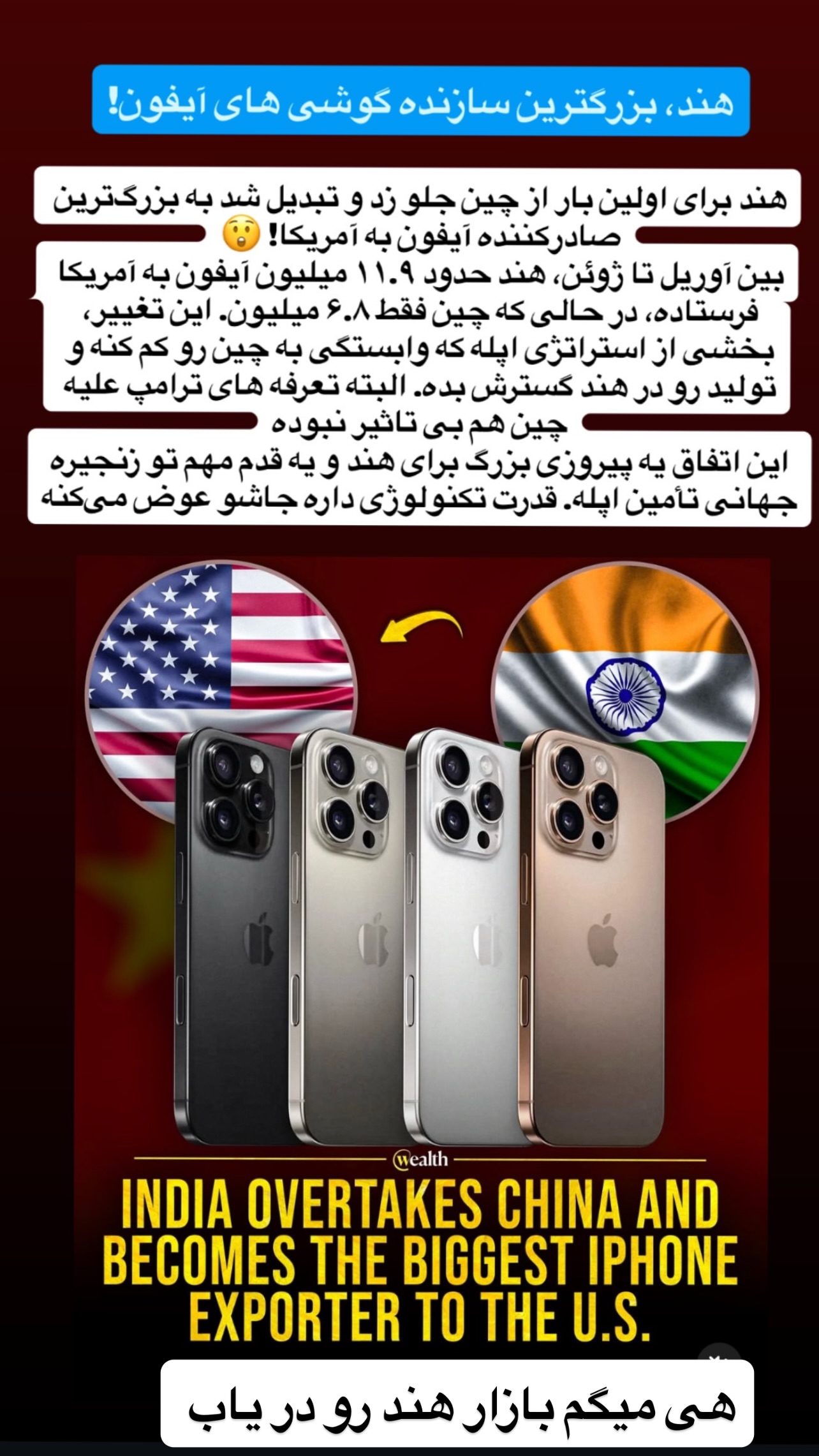  جدید ترین استوری اینستاگرام صفی صافی