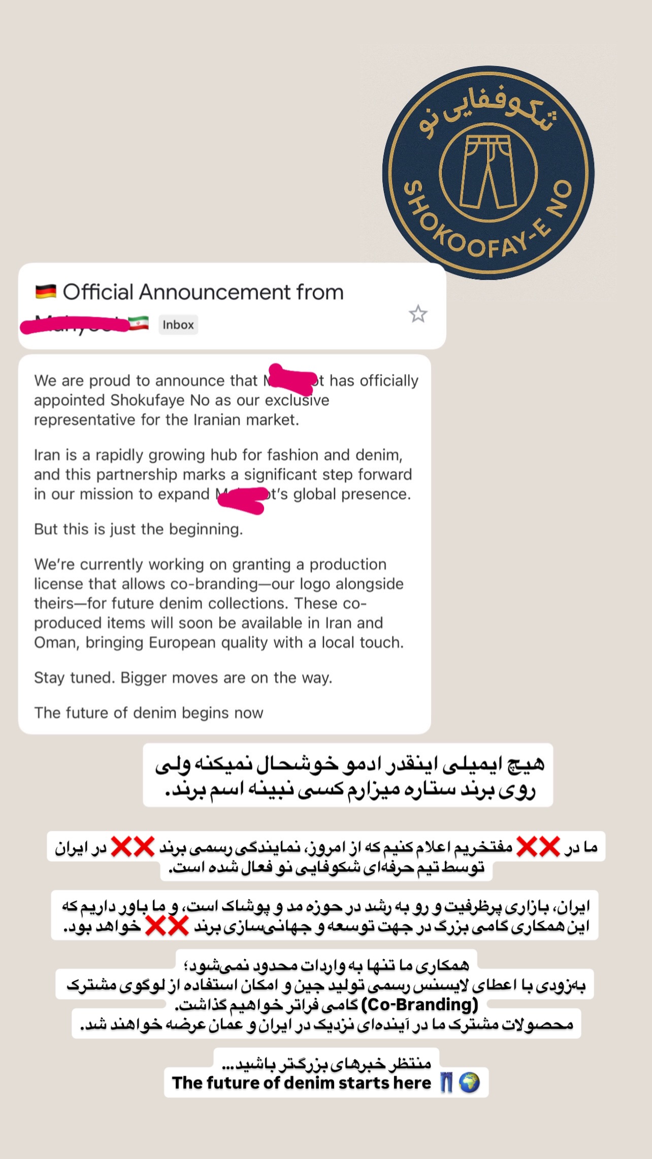  جدید ترین استوری اینستاگرام صفی صافی